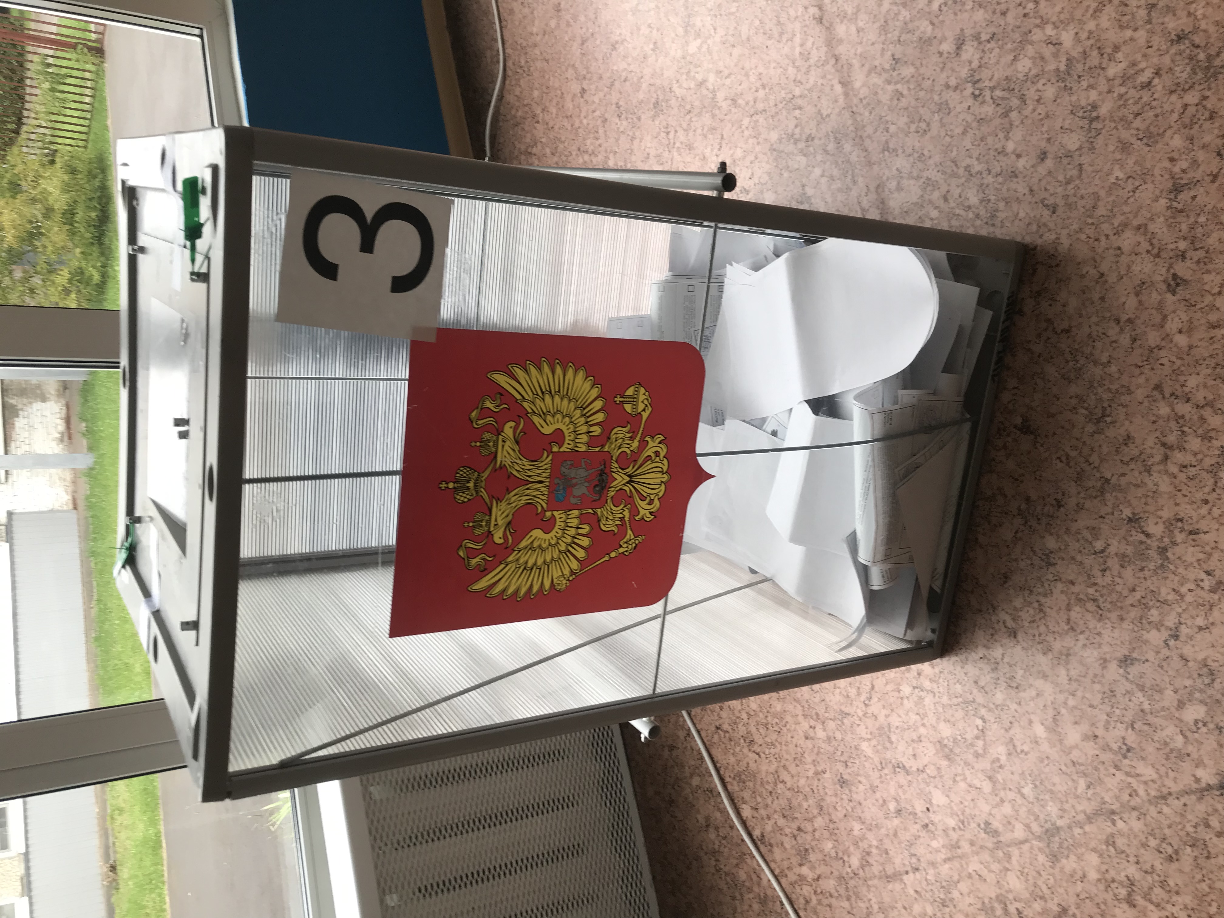 Сообщение — УИК №2334, Московская область