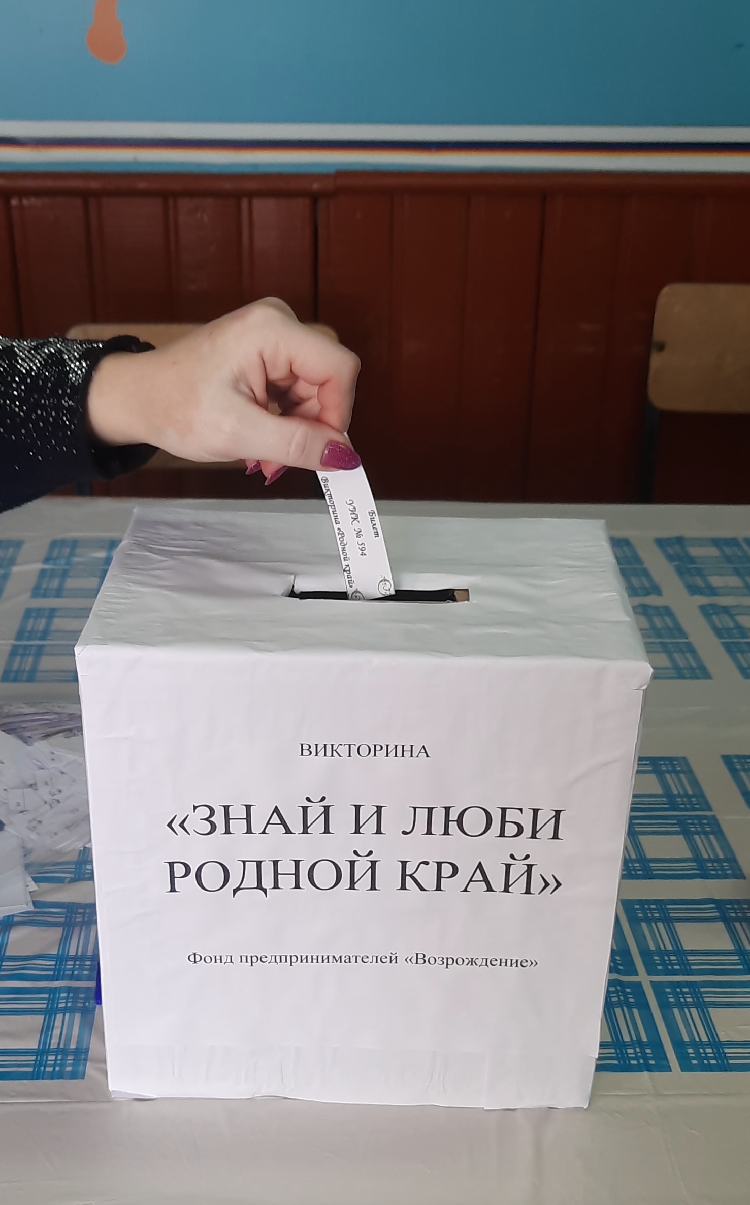 Сообщение наблюдателя — УИК №594, Владимирская область