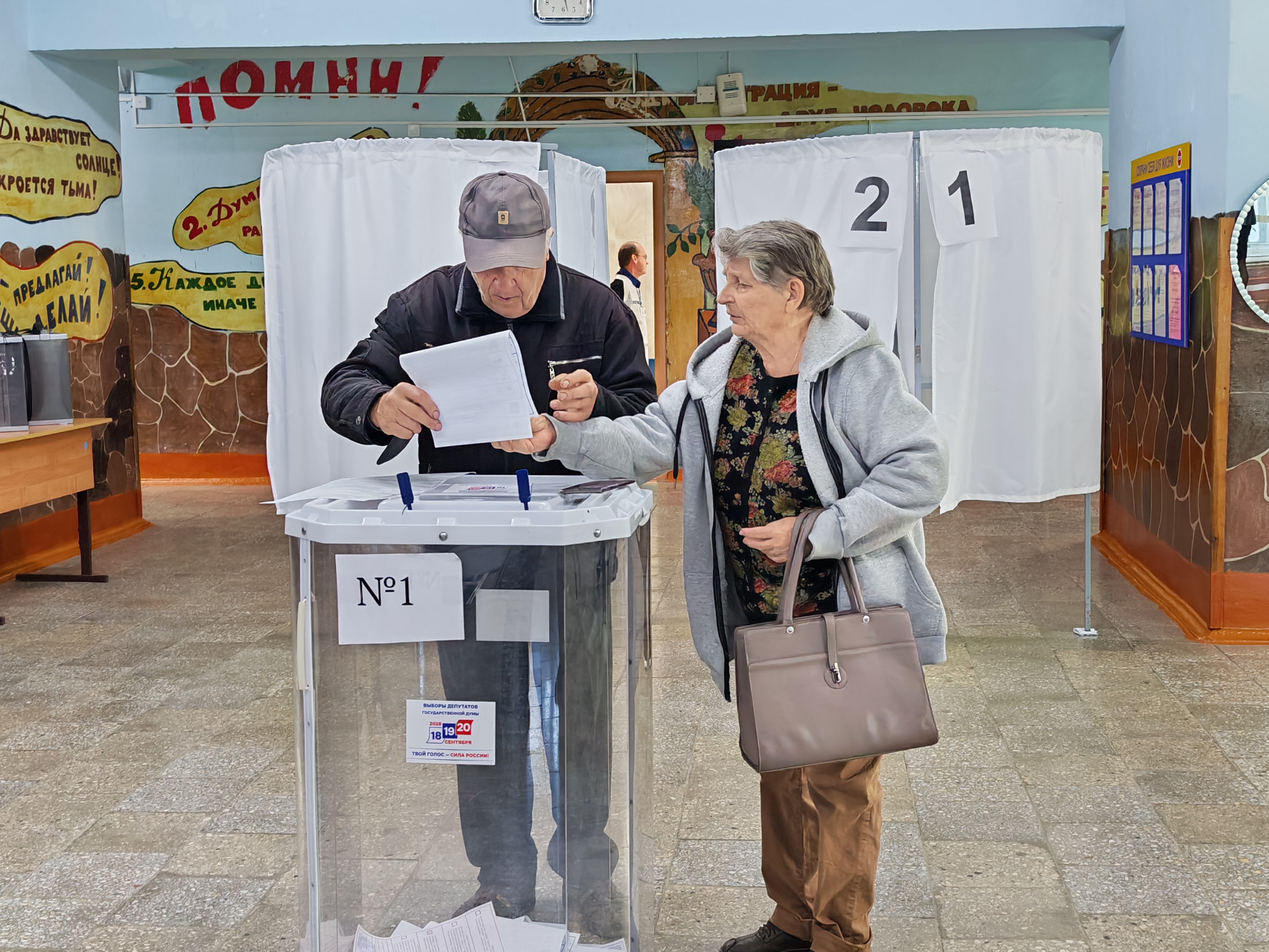 Сообщение — УИК №2304, Ульяновская область