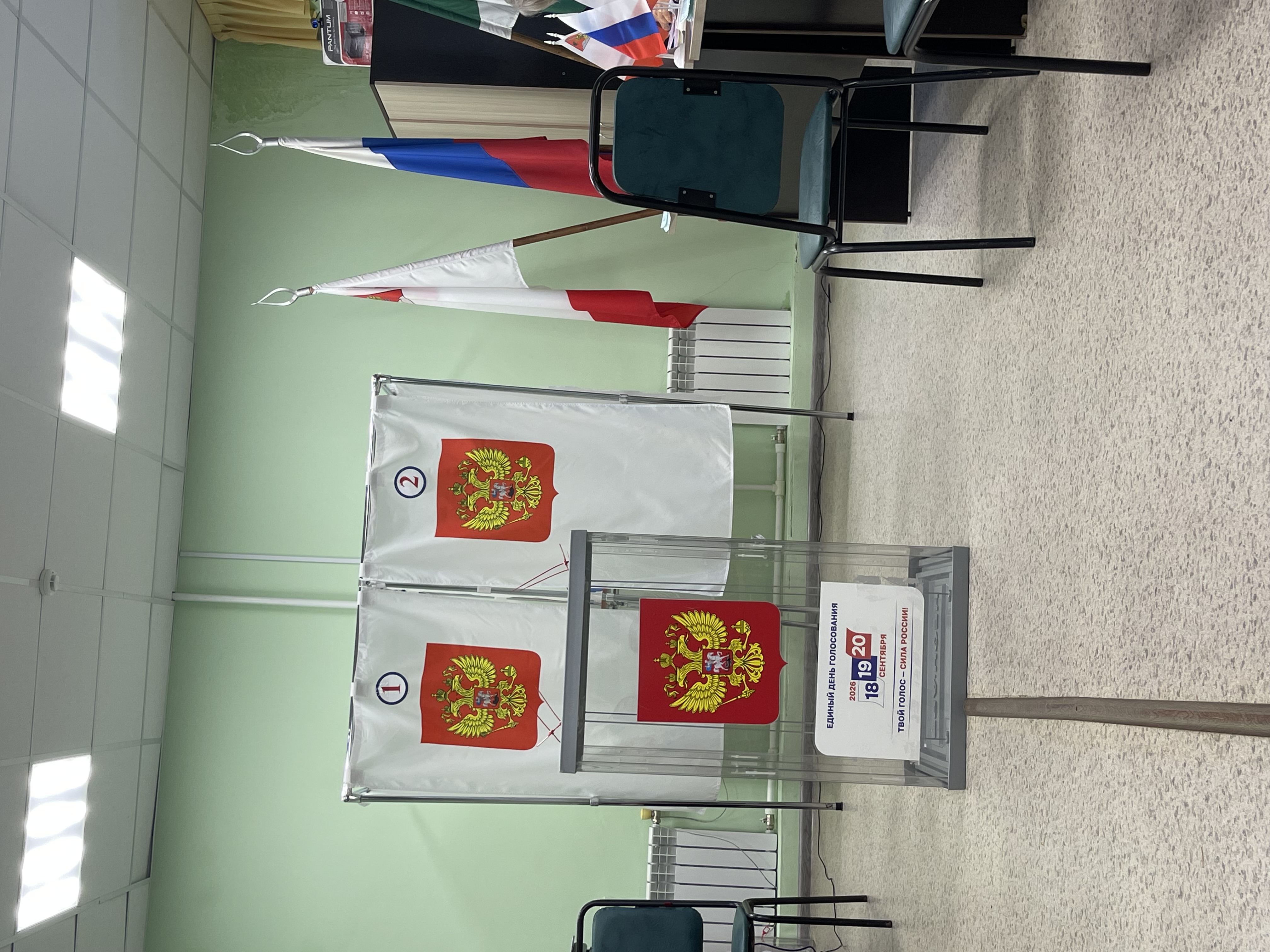 Сообщение — УИК №528, Вологодская область