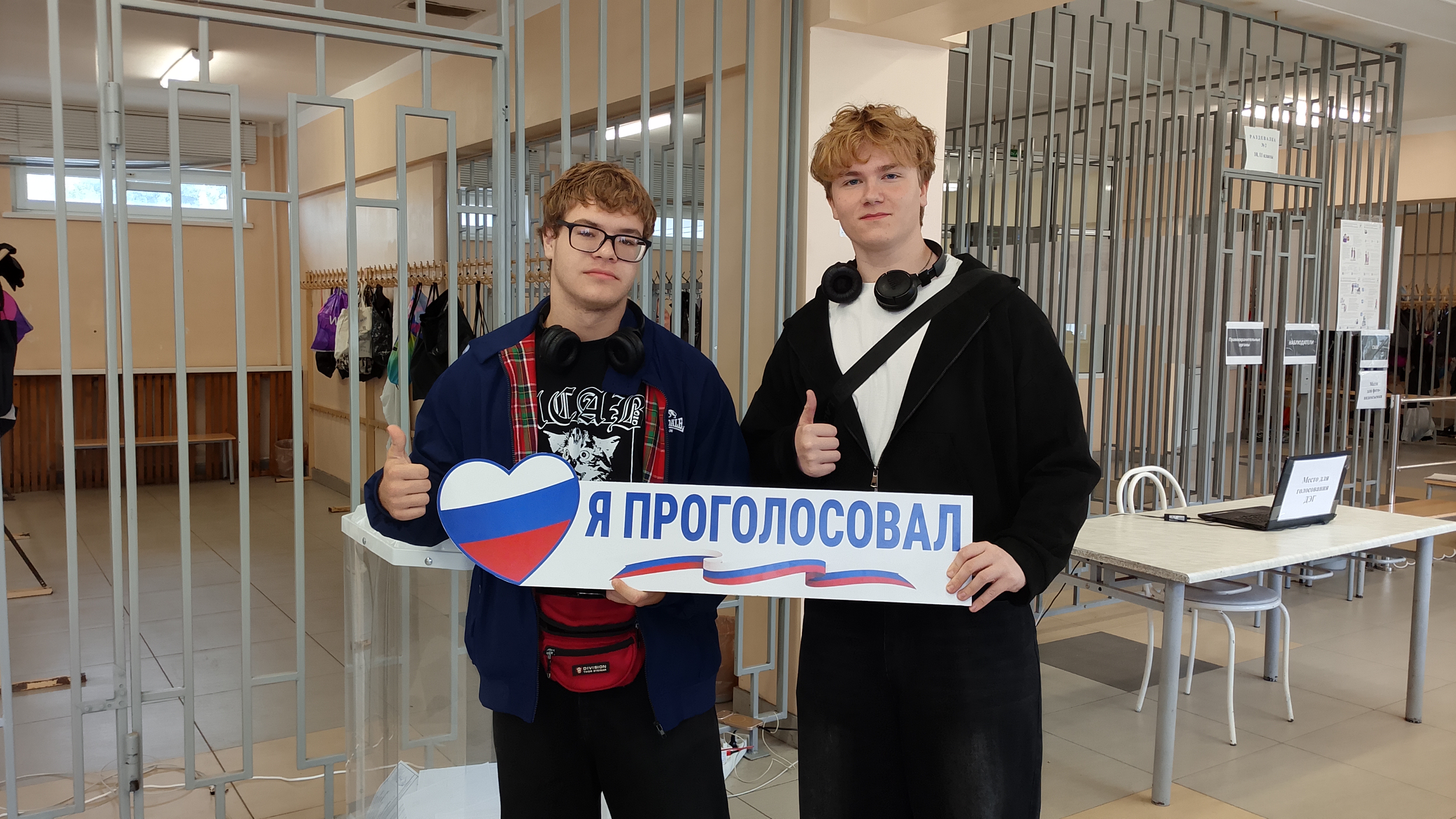 Сообщение — УИК №2681, Московская область