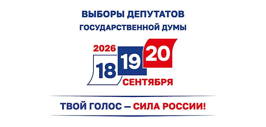 Сообщение — УИК №1815, Самарская область