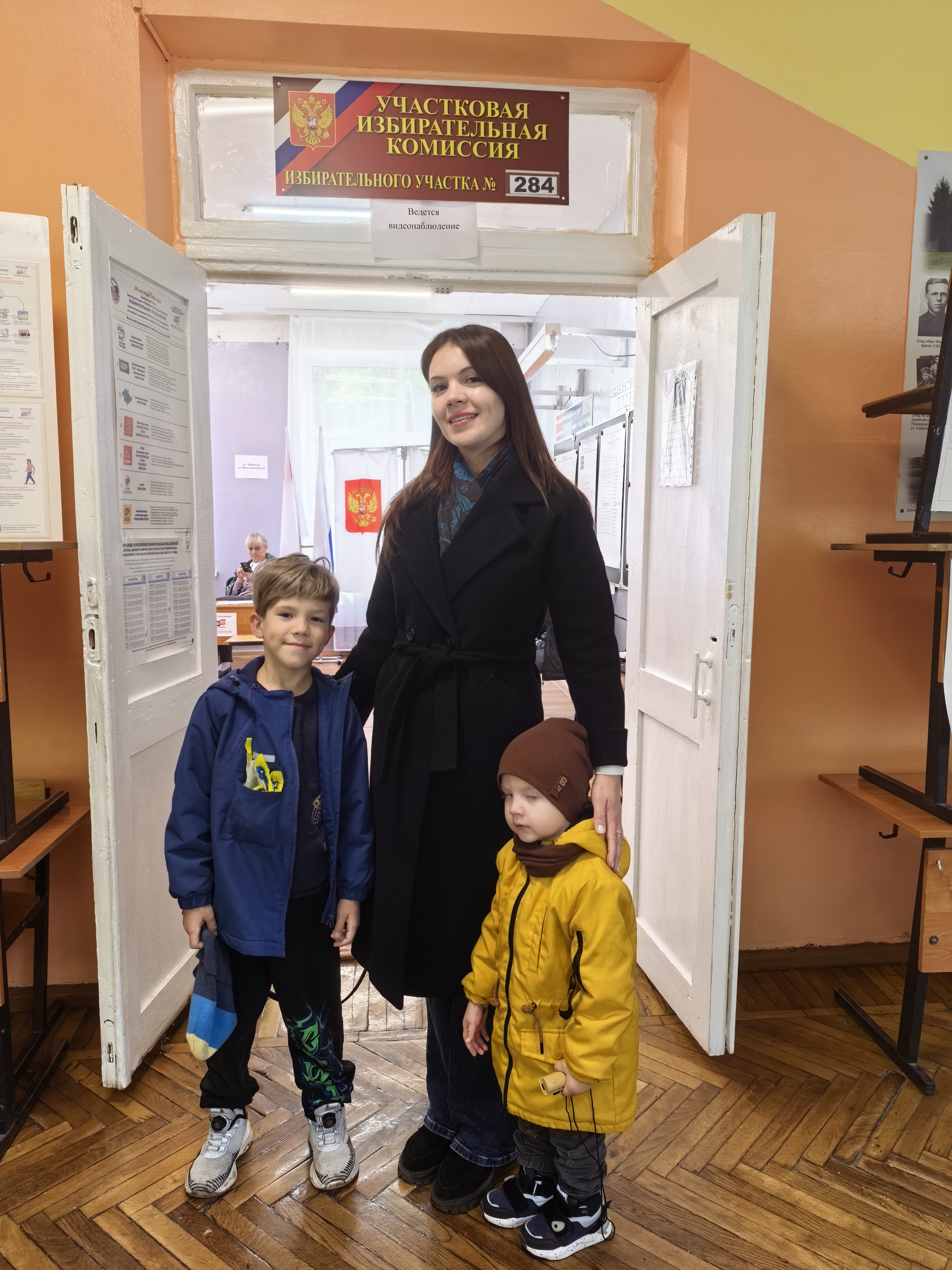 Сообщение — УИК №284, Вологодская область