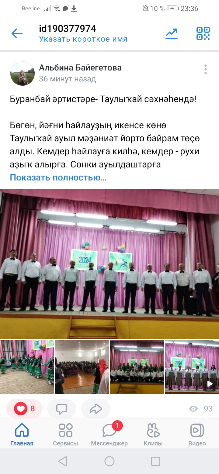 Сообщение наблюдателя — УИК №1022, Республика Башкортостан