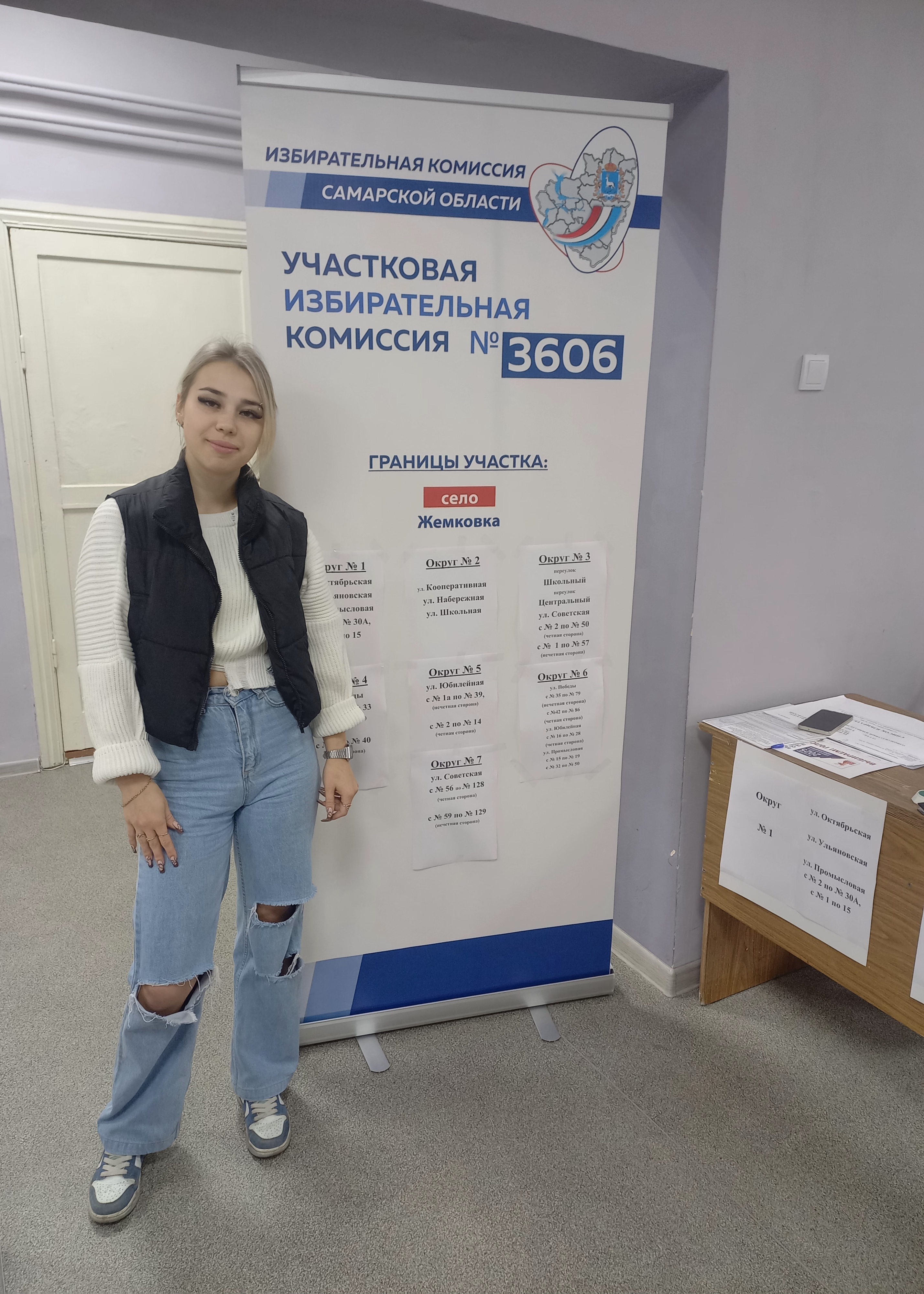 Сообщение наблюдателя — УИК №3606, Самарская область