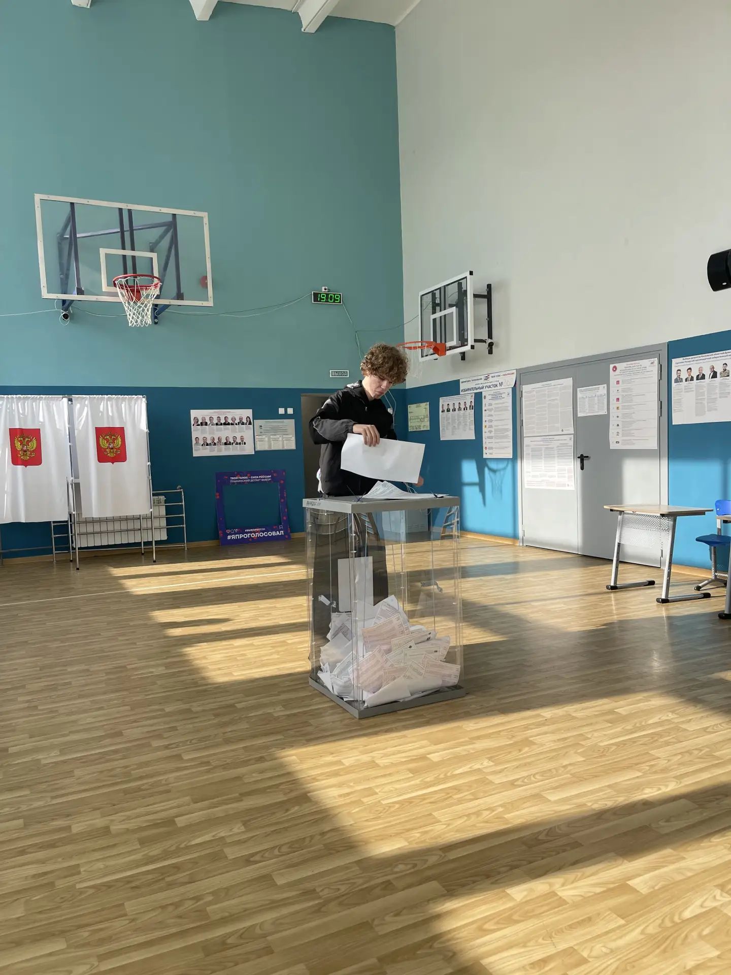 Сообщение — УИК №2462, Московская область