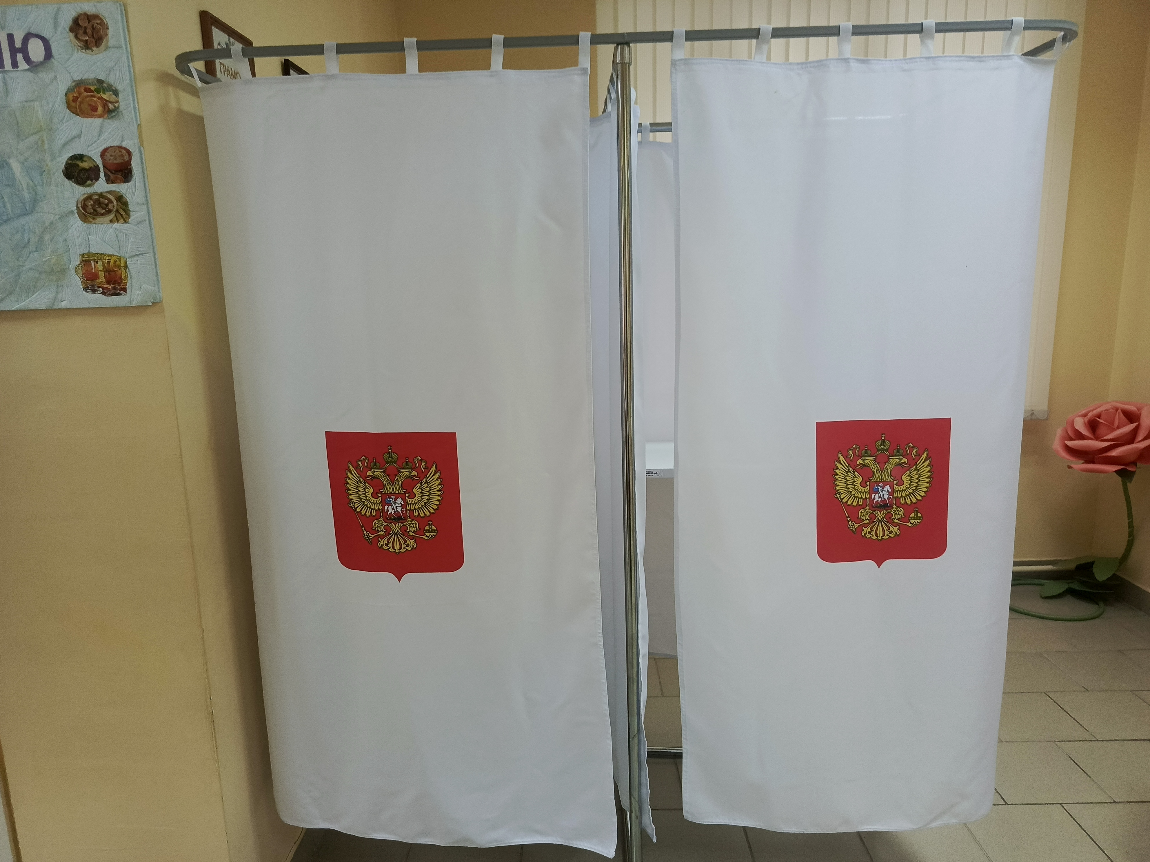 Сообщение — УИК №867, Белгородская область