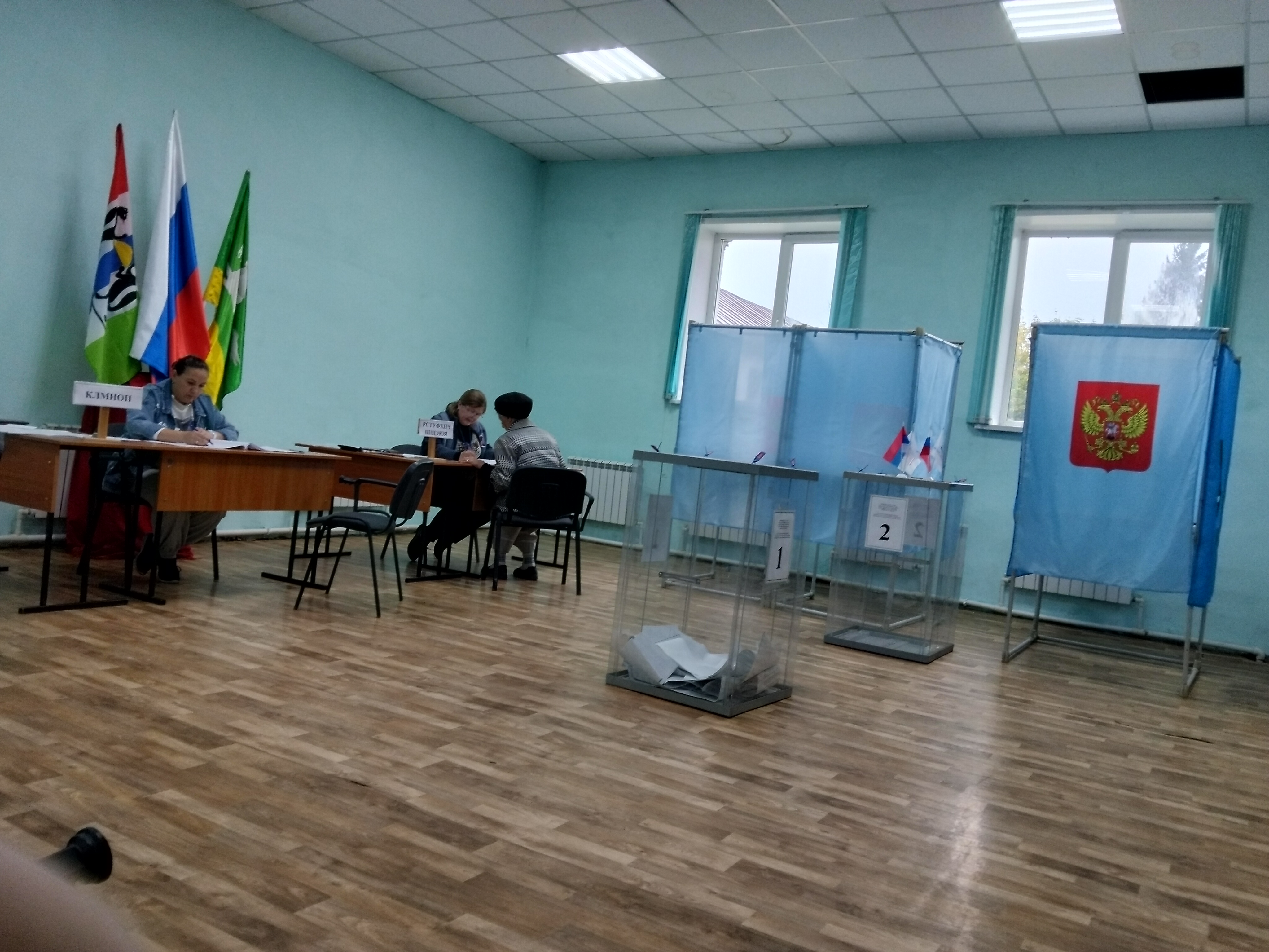 Сообщение — УИК №1207, Новосибирская область