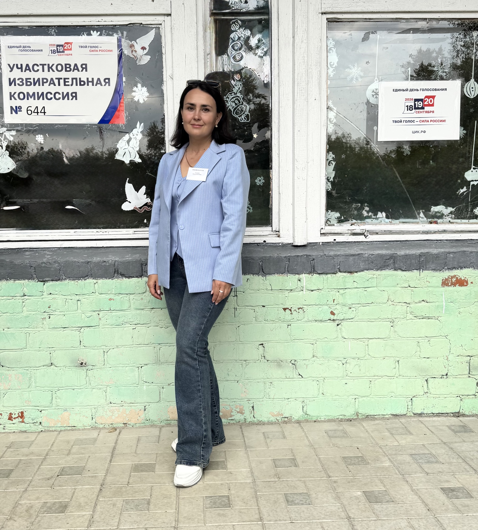 Сообщение — УИК №644, Республика Мордовия