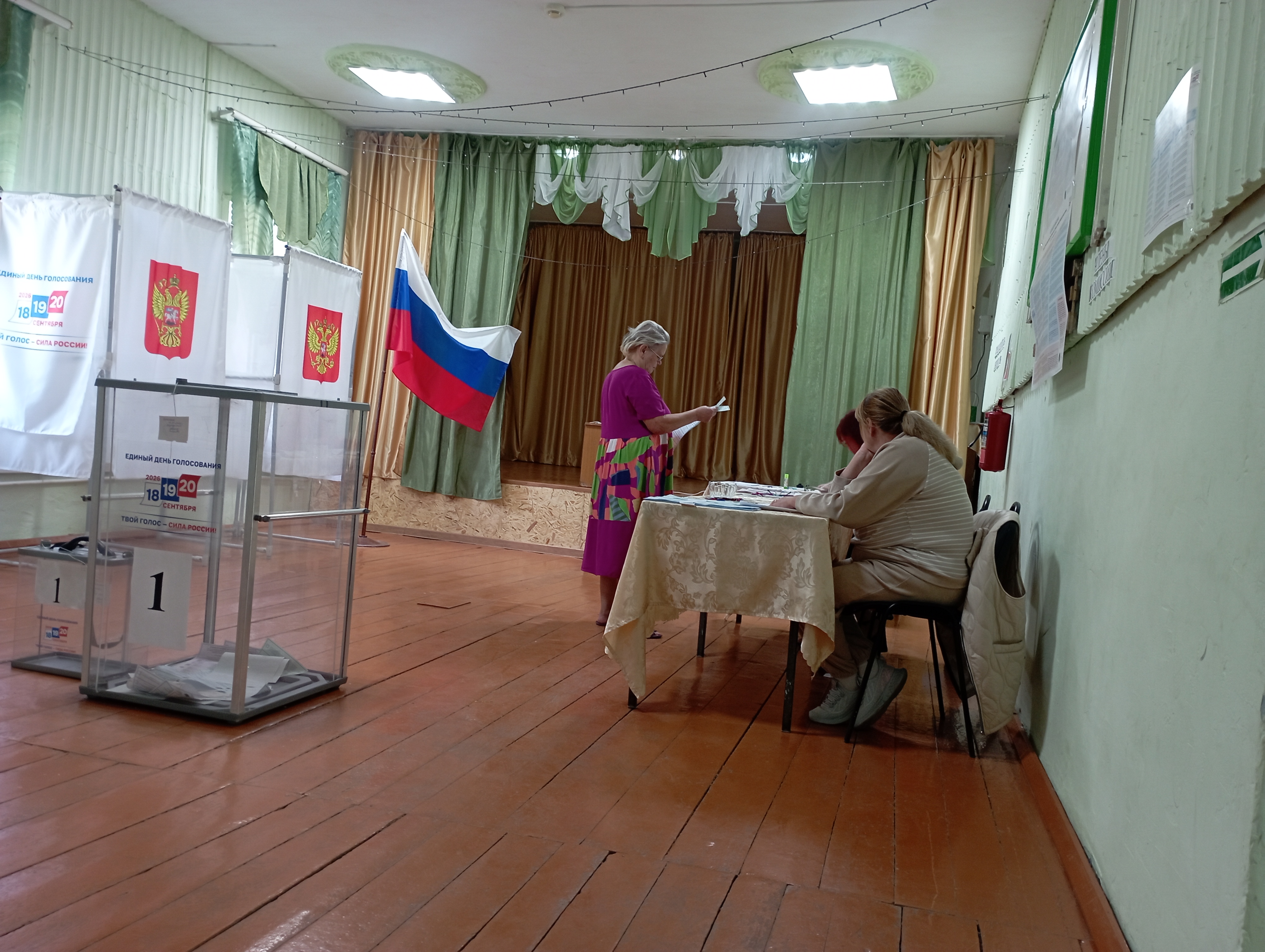 Сообщение — УИК №939, Ставропольский край
