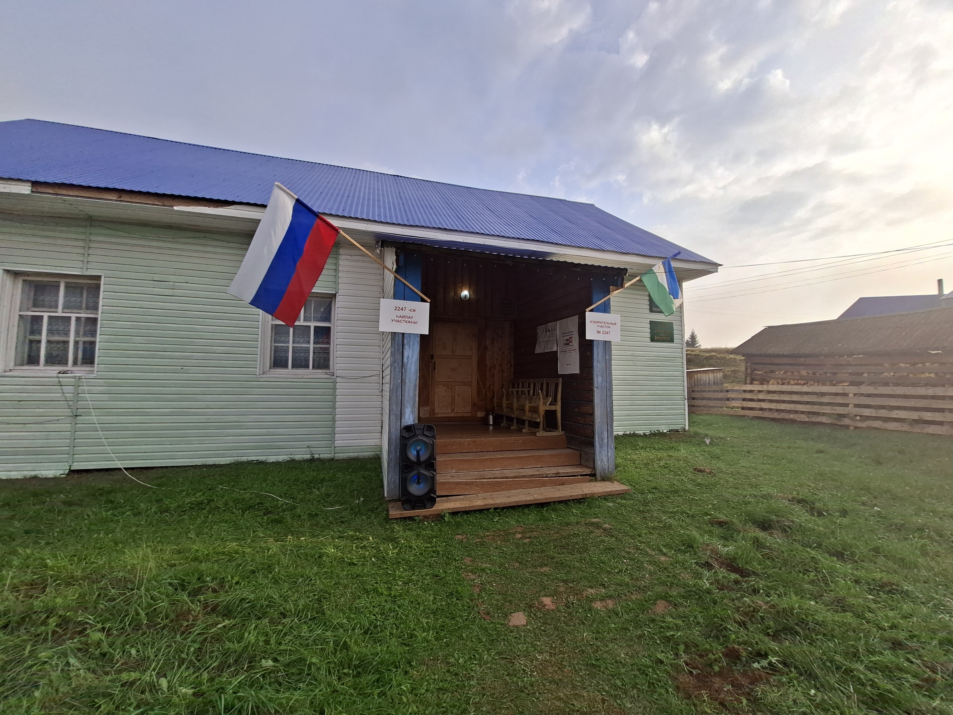 Сообщение — УИК №2247, Республика Башкортостан