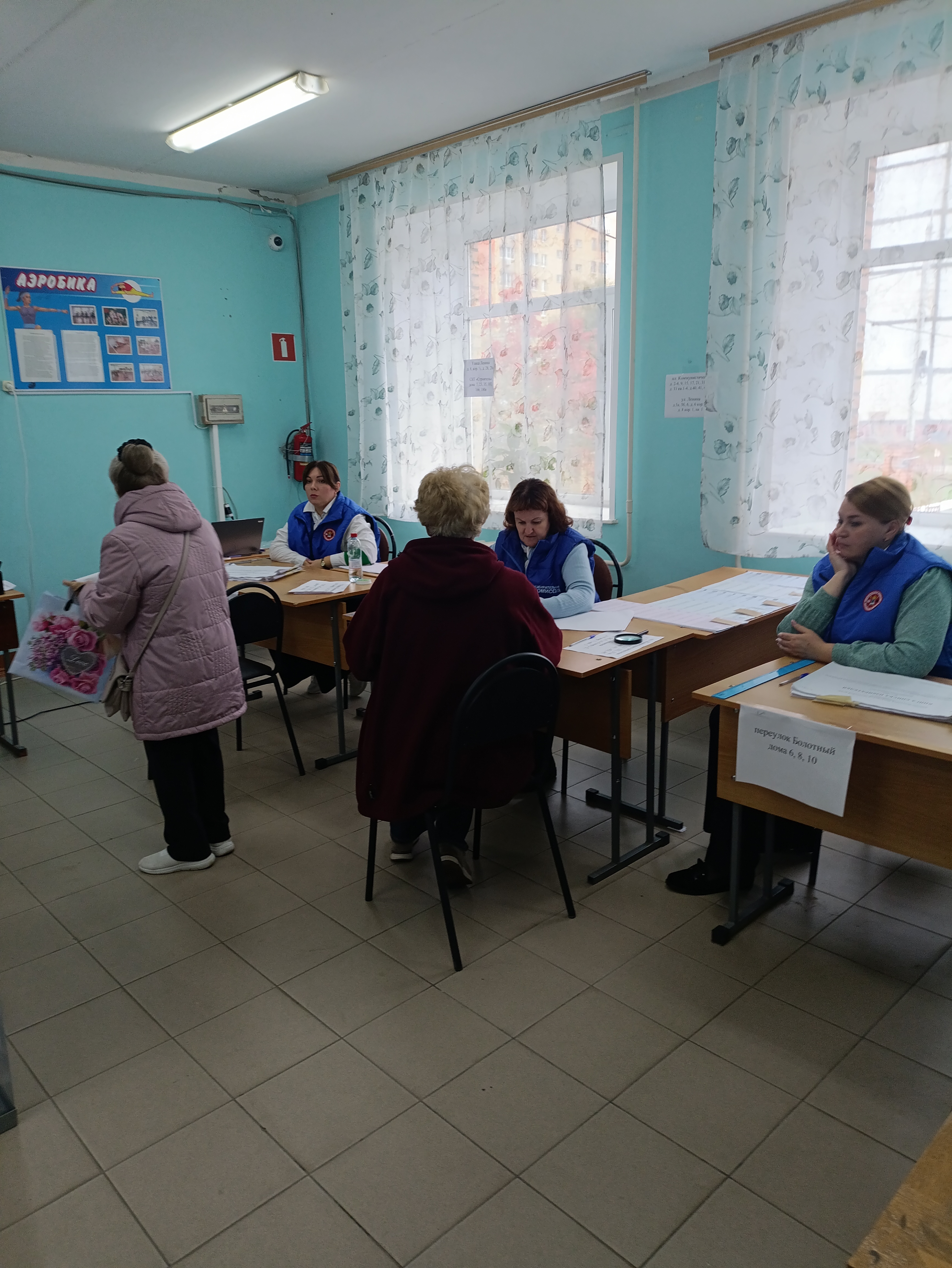 Сообщение — УИК №2088, Московская область