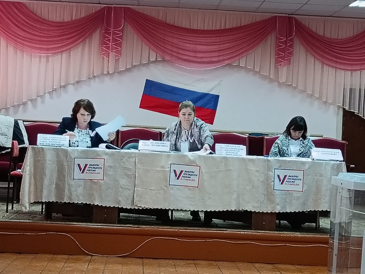 Сообщение наблюдателя — УИК №1202, Ульяновская область