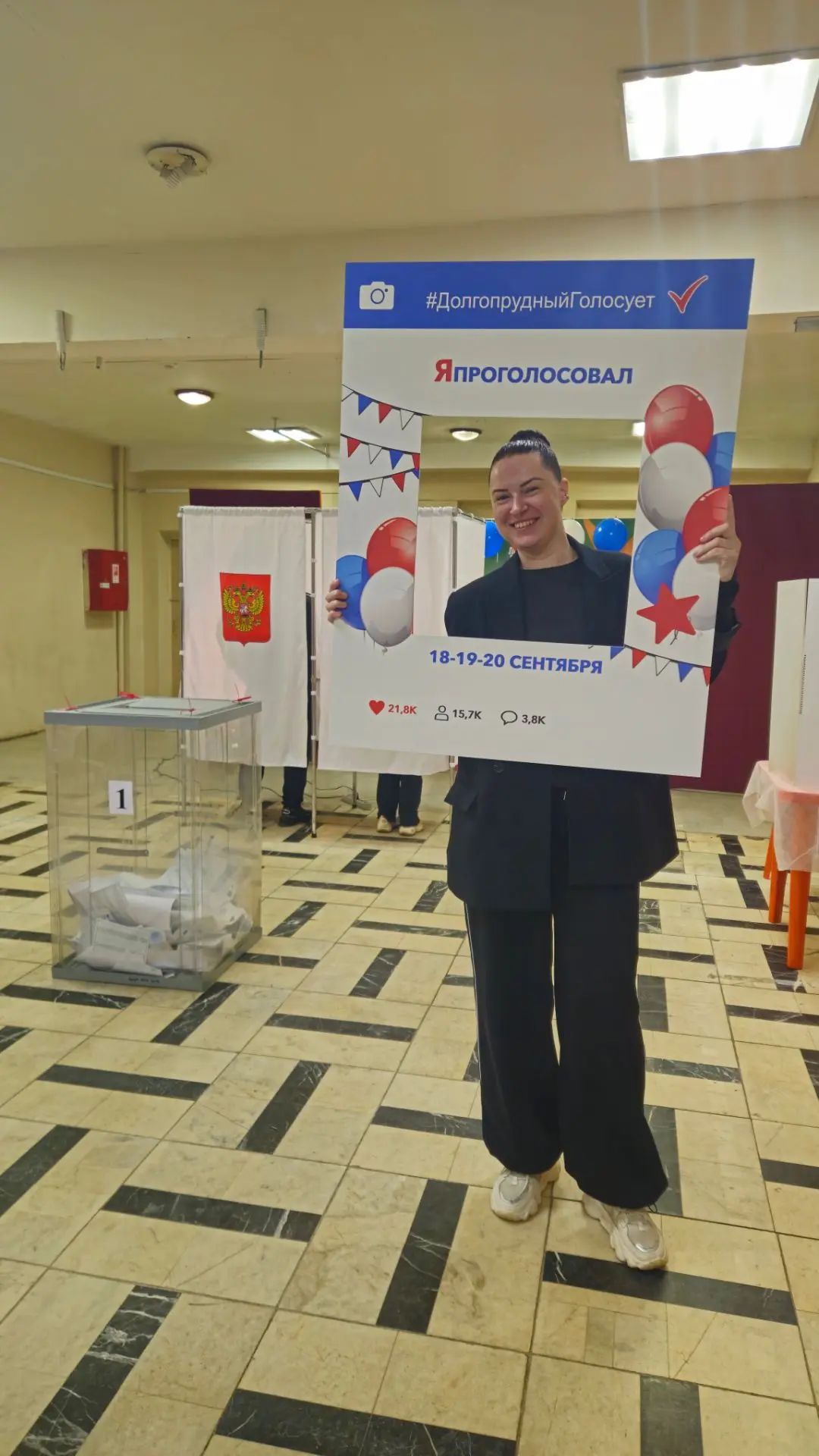 Сообщение — УИК №372, Московская область