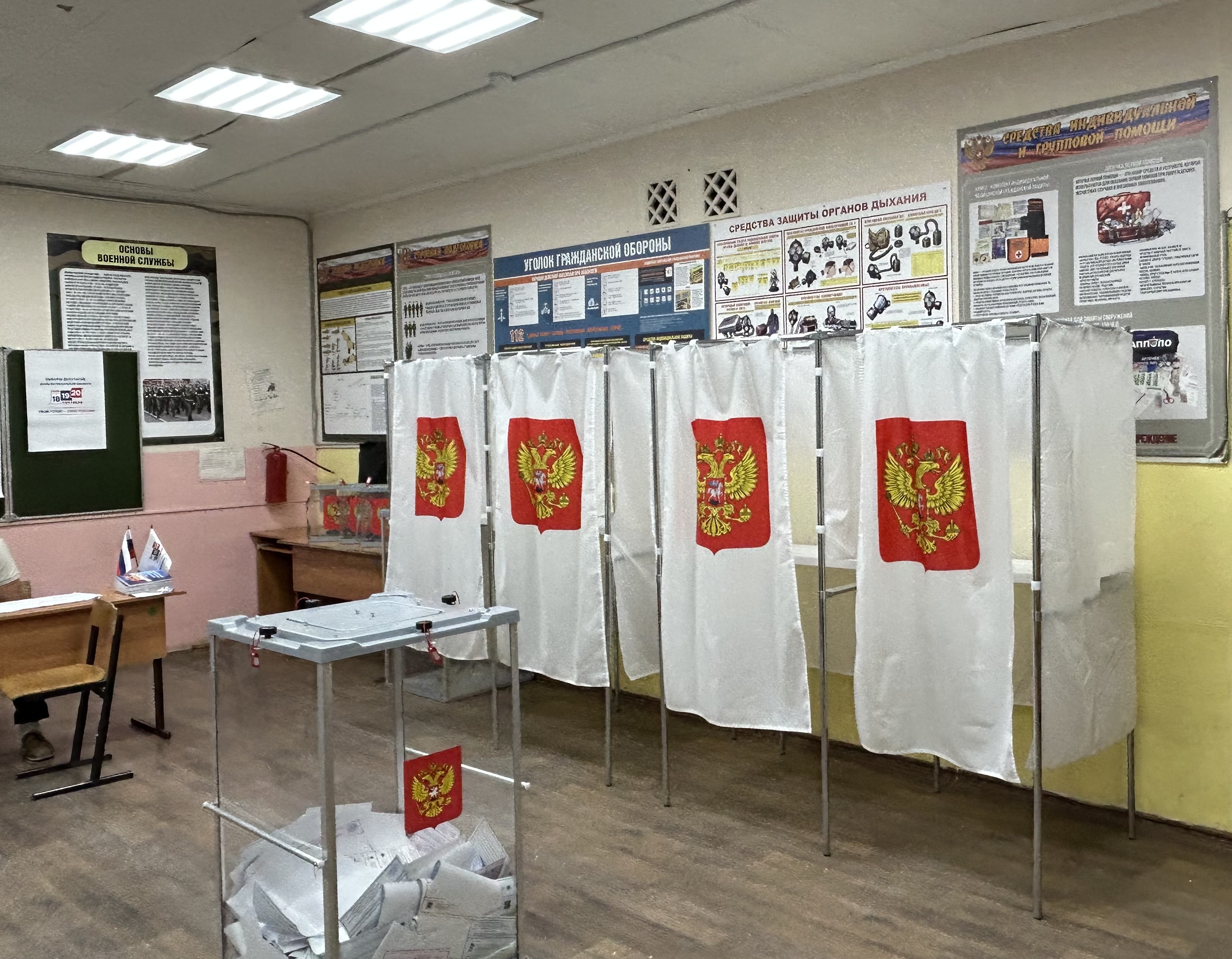 Сообщение — УИК №340, Астраханская область