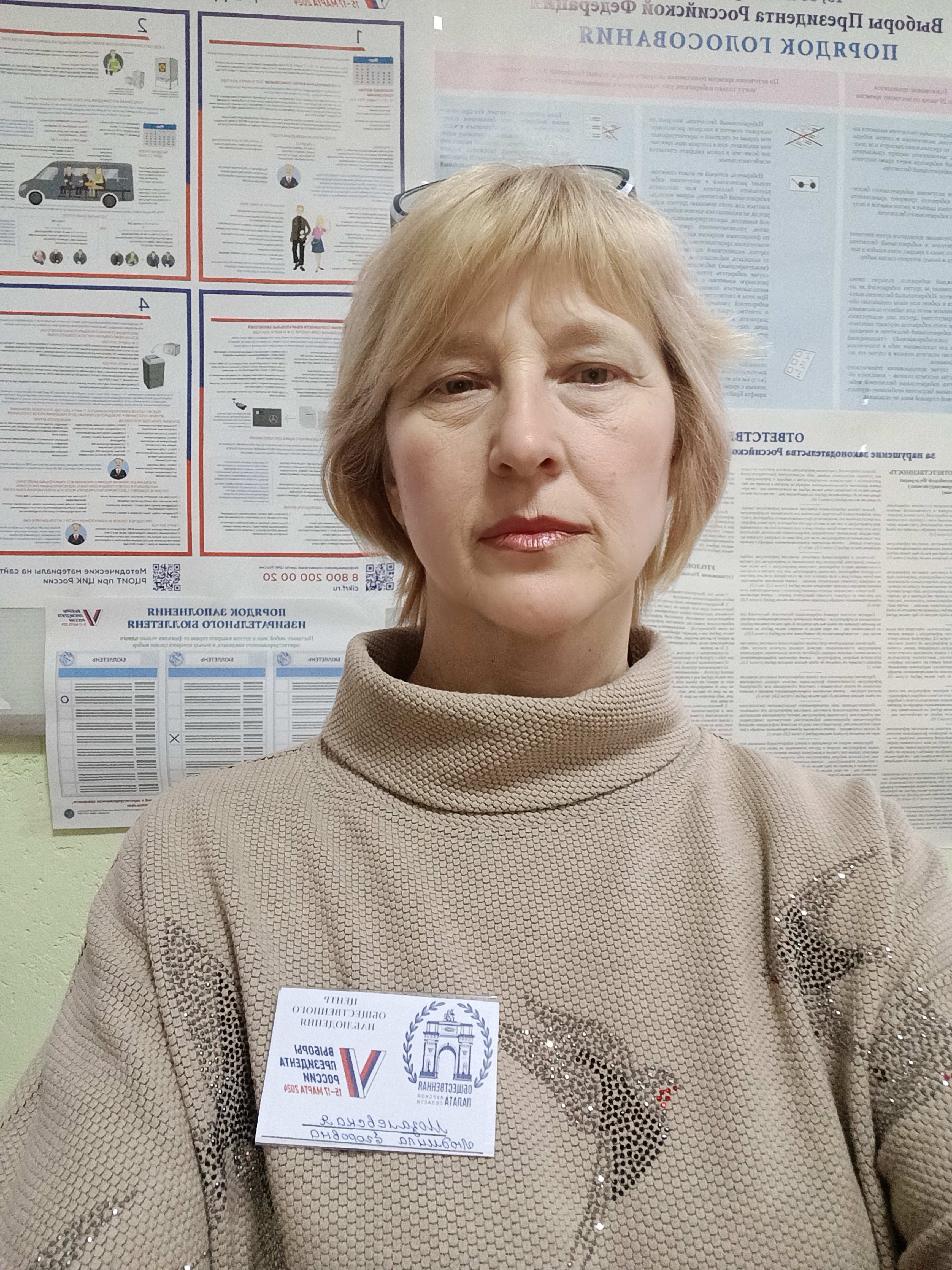 Сообщение наблюдателя — УИК №479, Курская область