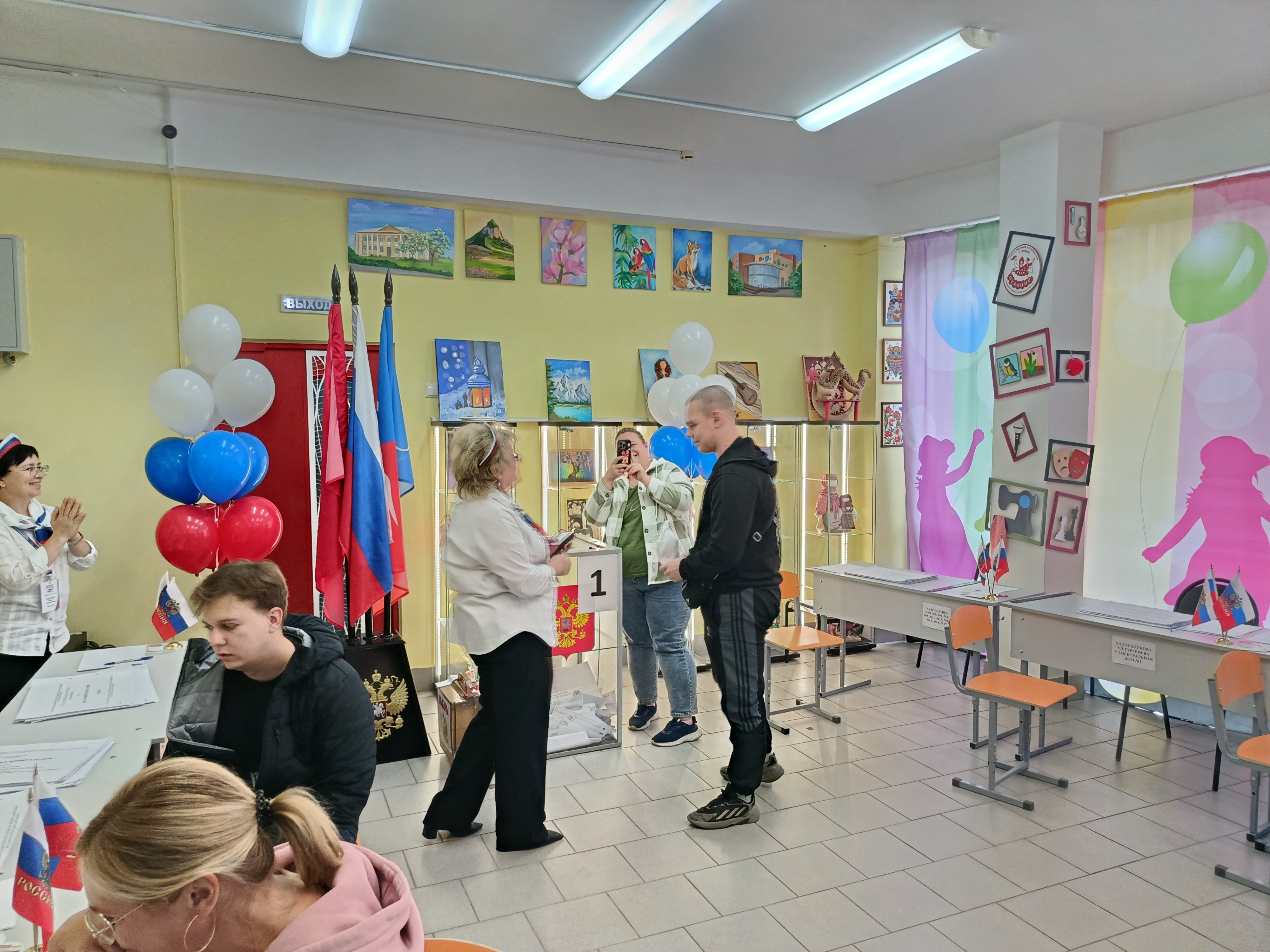 Сообщение — УИК №1320, Московская область