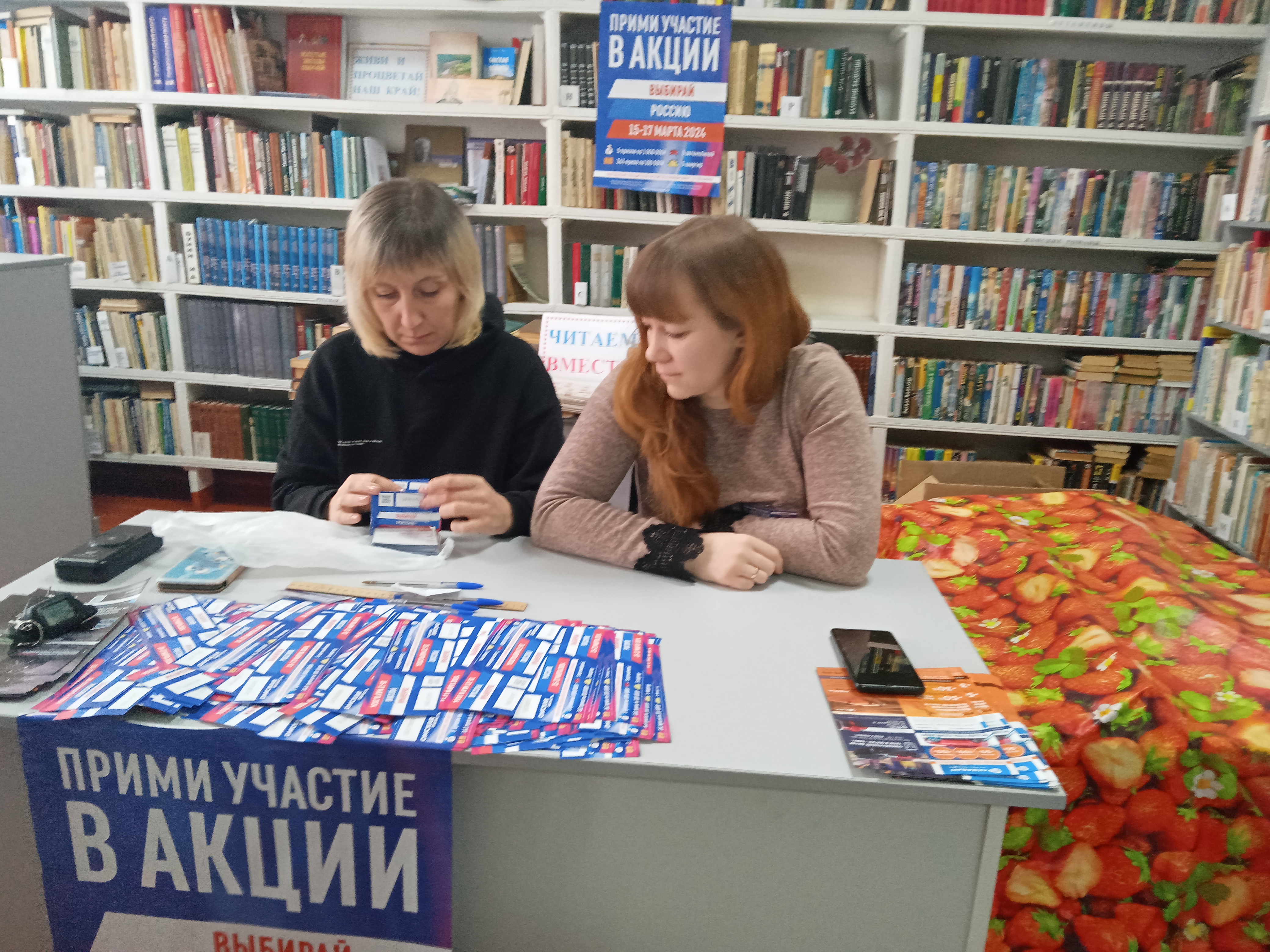 Сообщение наблюдателя — УИК №1077, Омская область