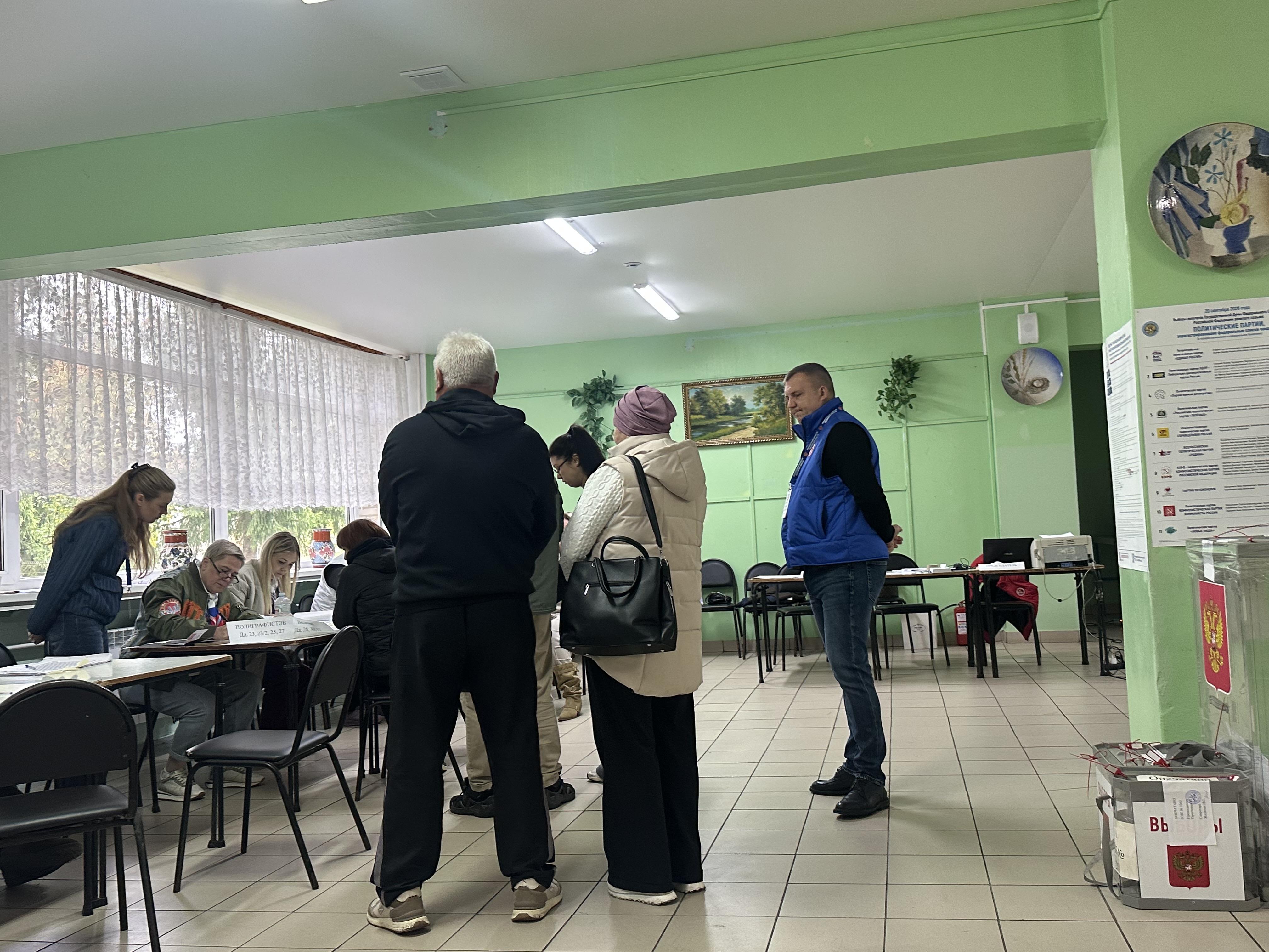 Сообщение — УИК №3263, Московская область