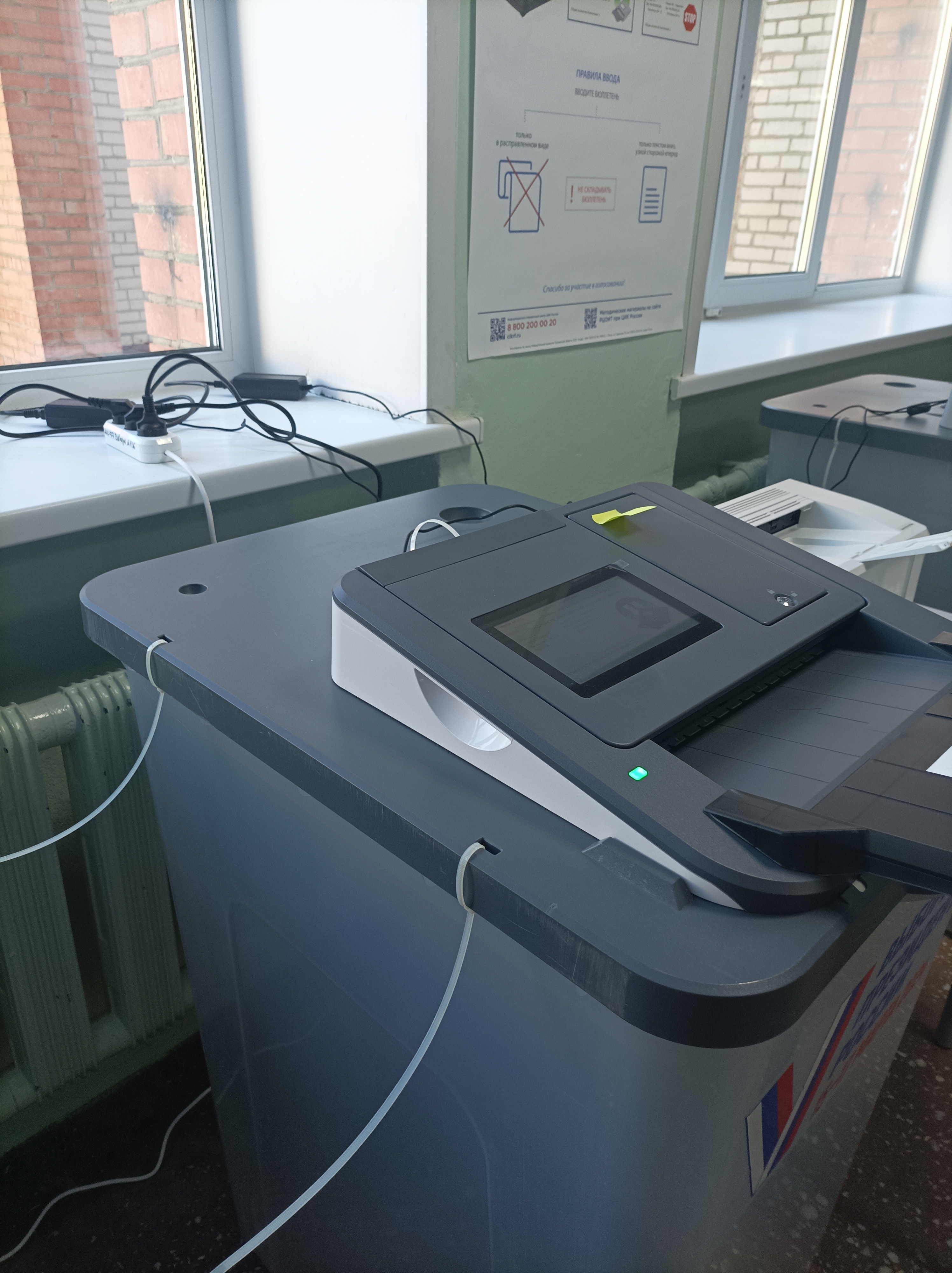 Сообщение наблюдателя — УИК №116, Пензенская область