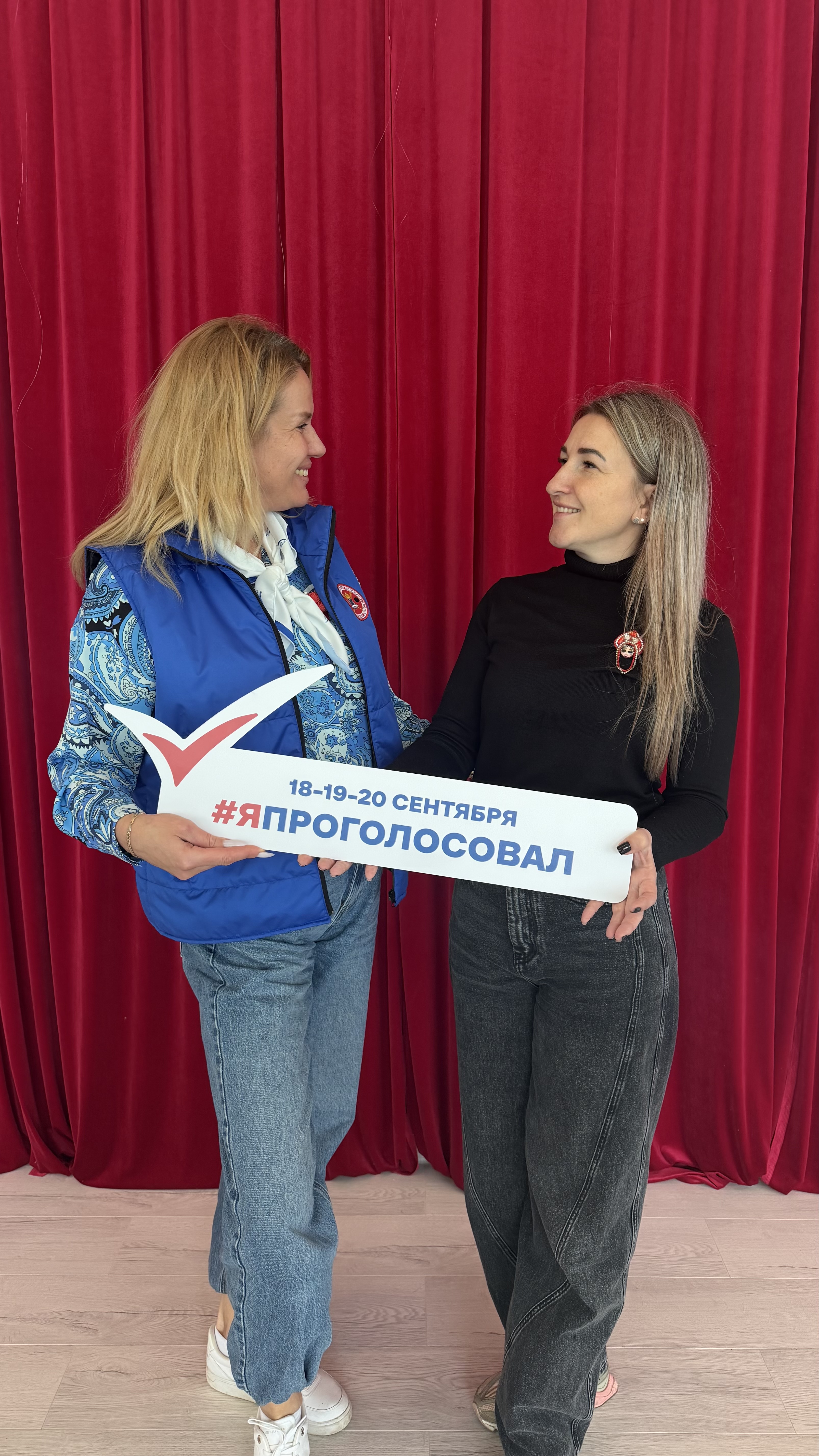 Сообщение — УИК №3377, Московская область
