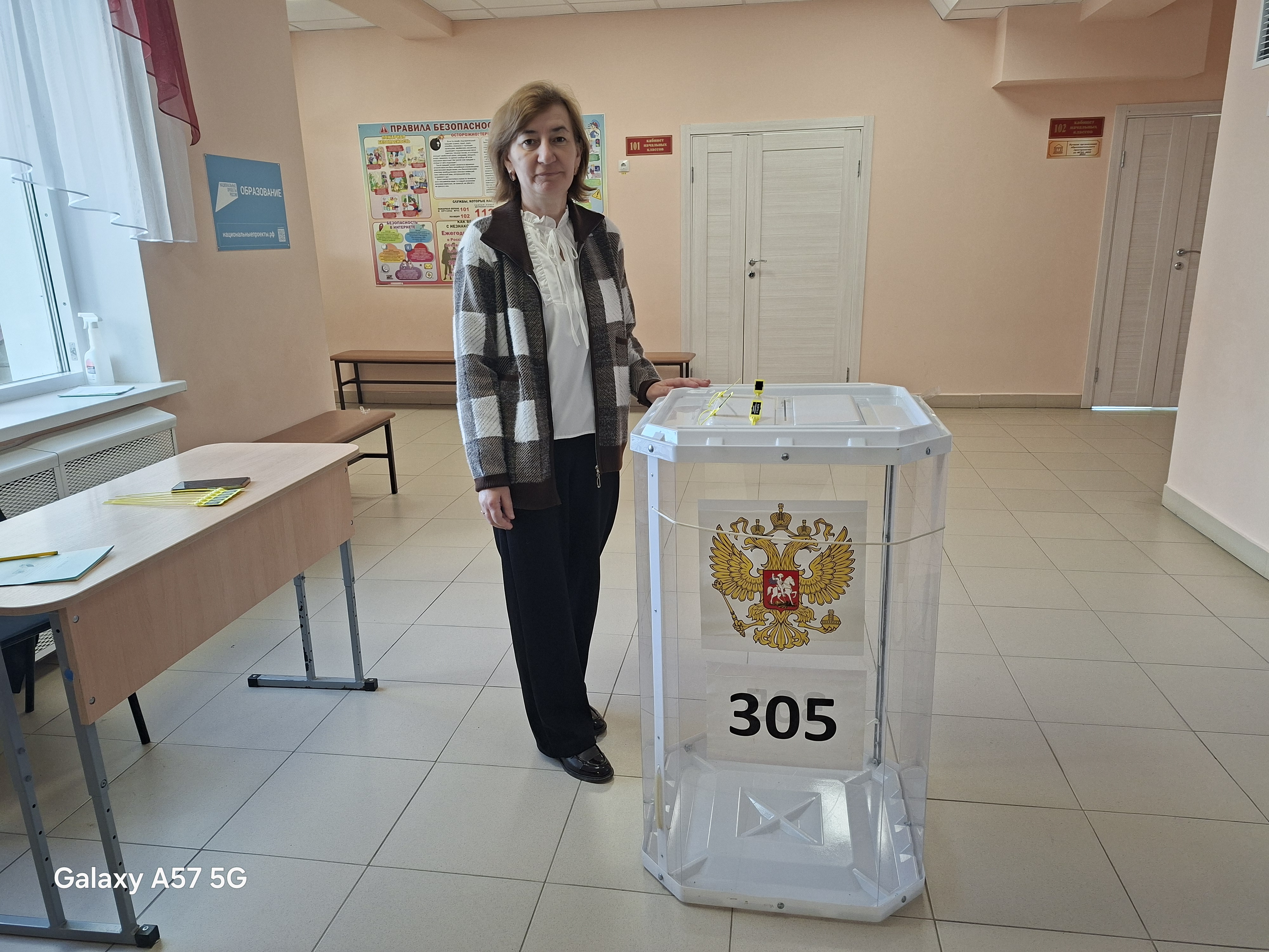 Сообщение — УИК №305, Чувашская Республика — Чувашия