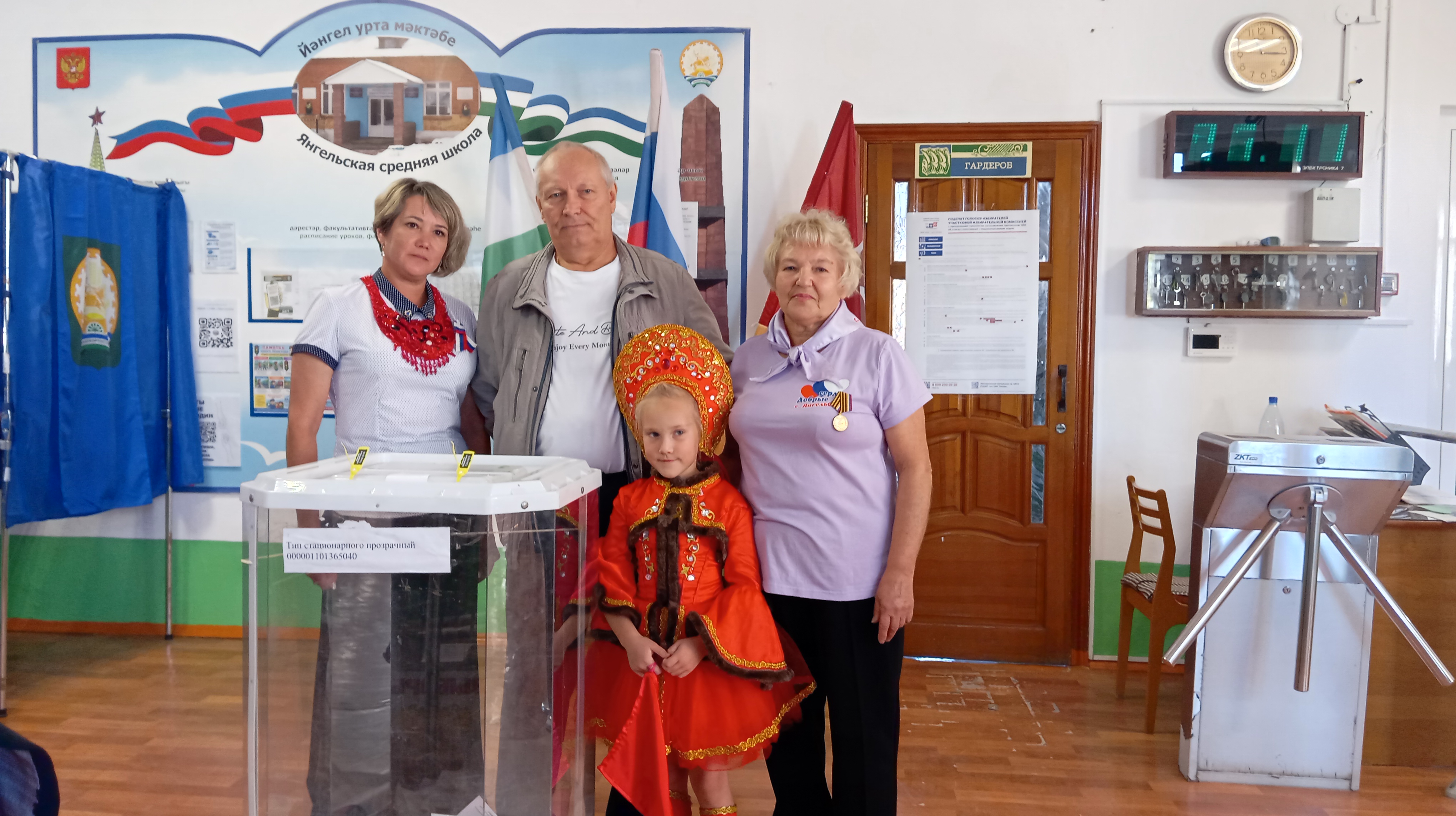 Сообщение — УИК №819, Республика Башкортостан