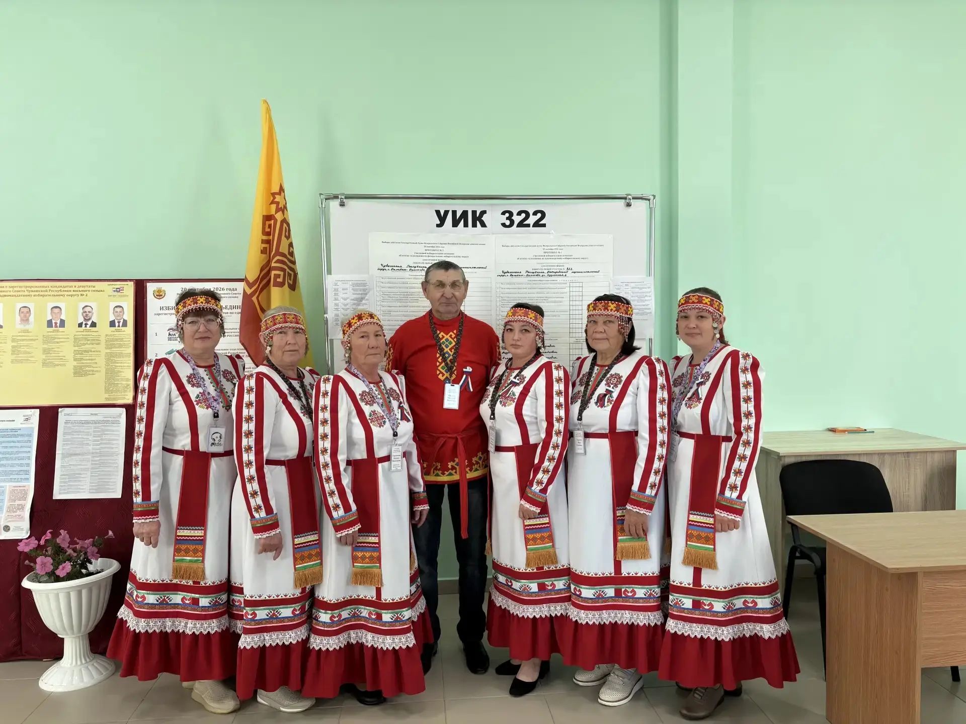 Сообщение — УИК №322, Чувашская Республика — Чувашия