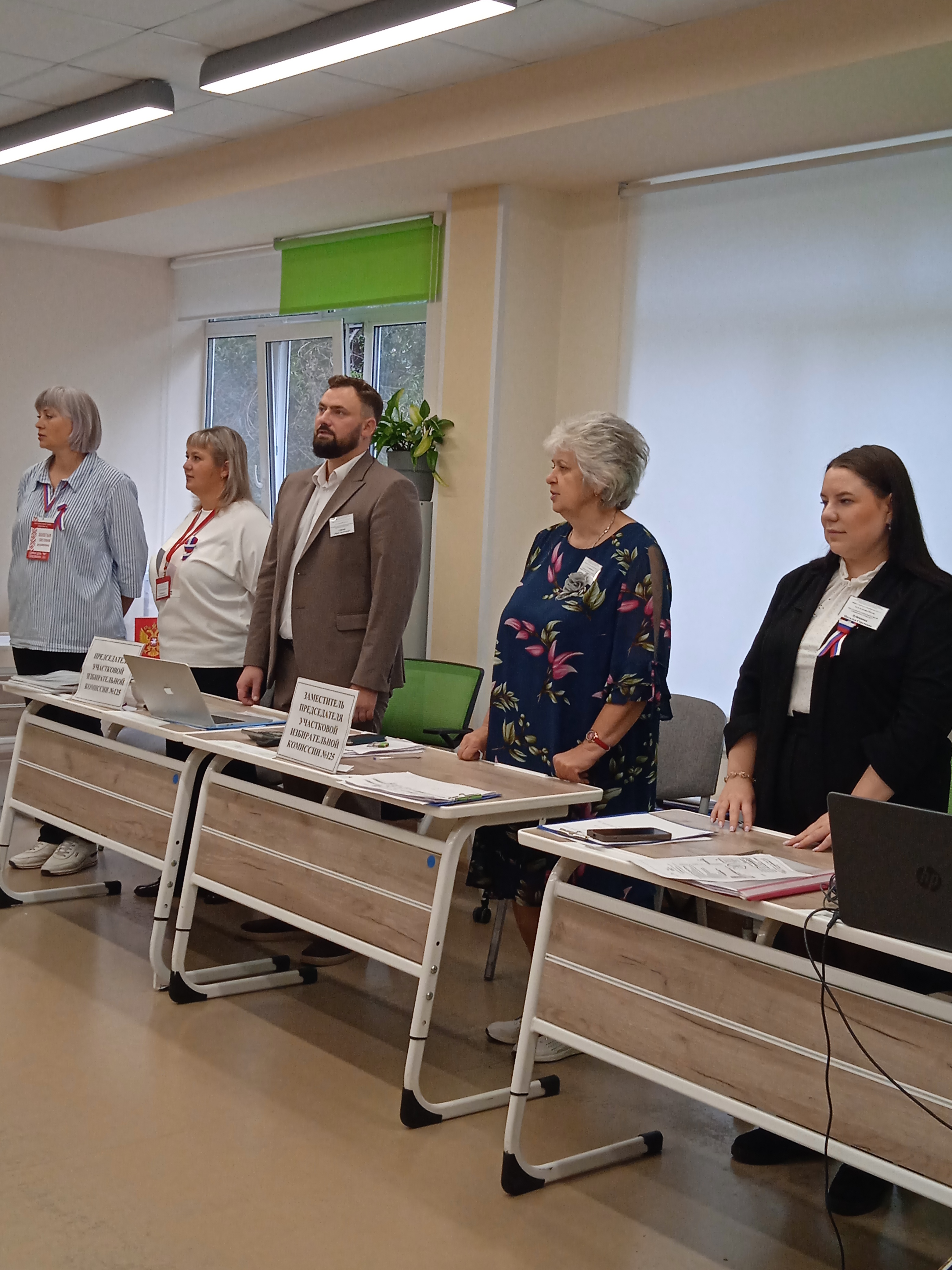 Сообщение — УИК №125, Белгородская область