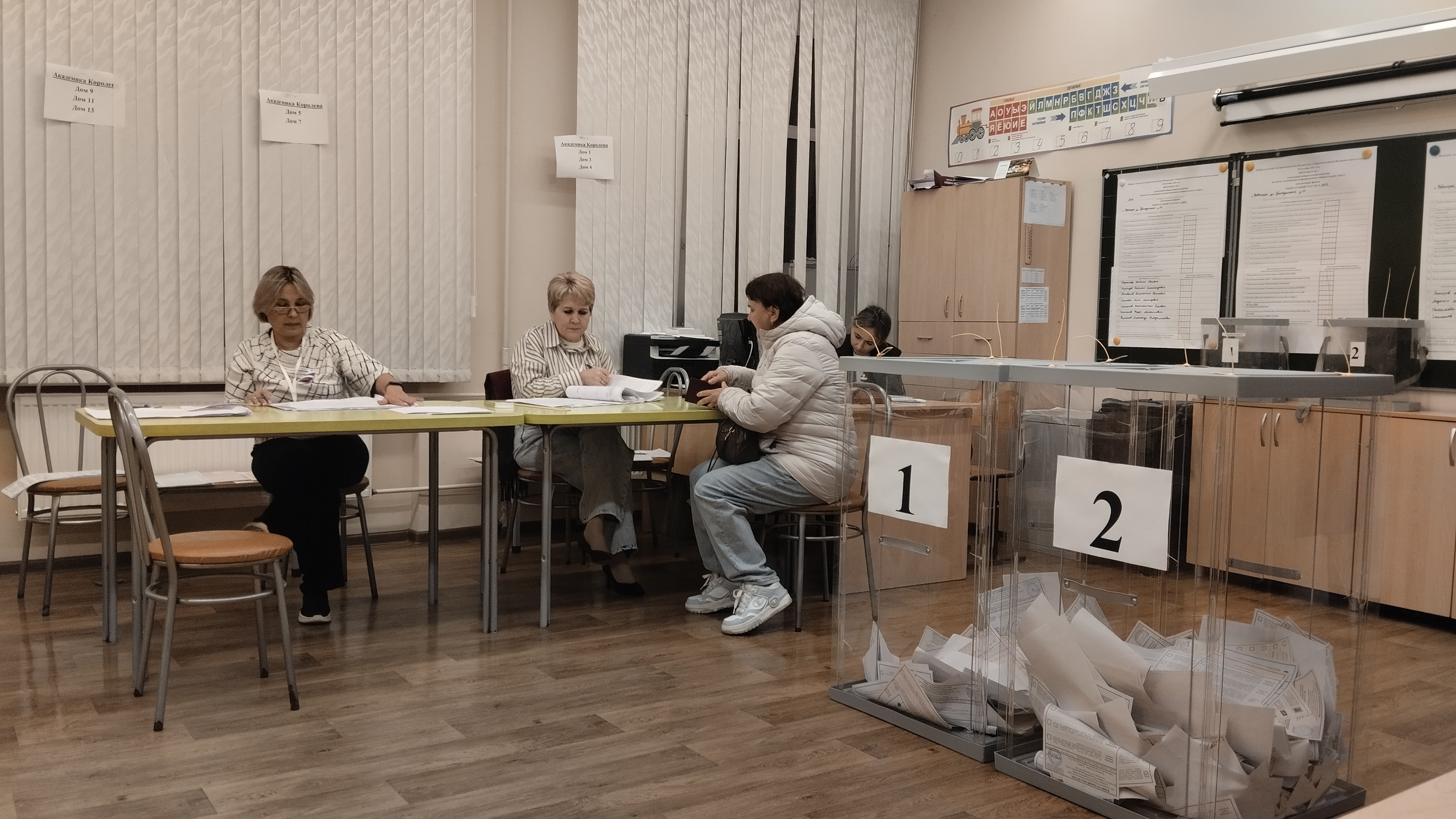 Сообщение — УИК №2053, Чувашская Республика — Чувашия