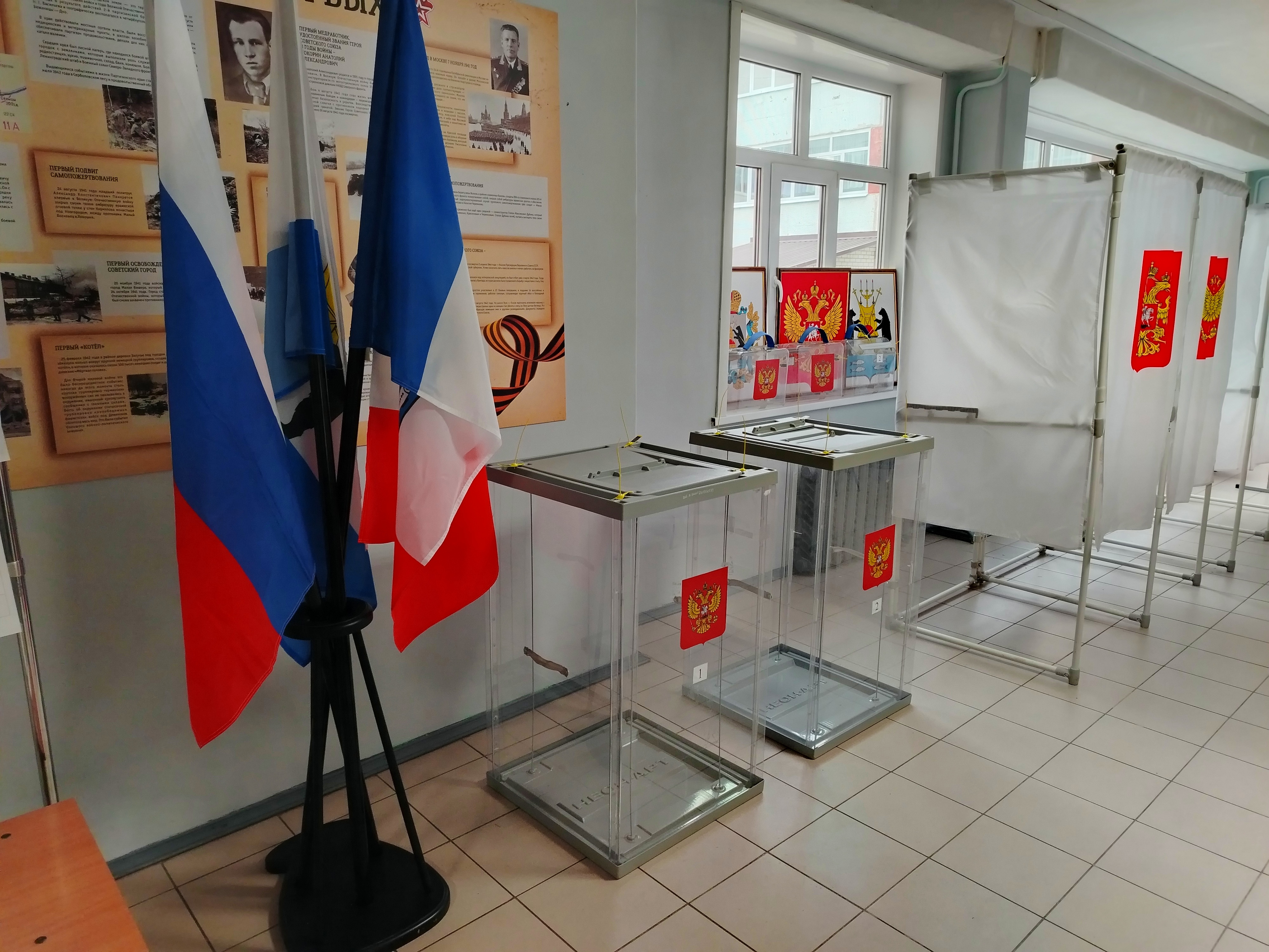 Сообщение — УИК №1164, Новгородская область