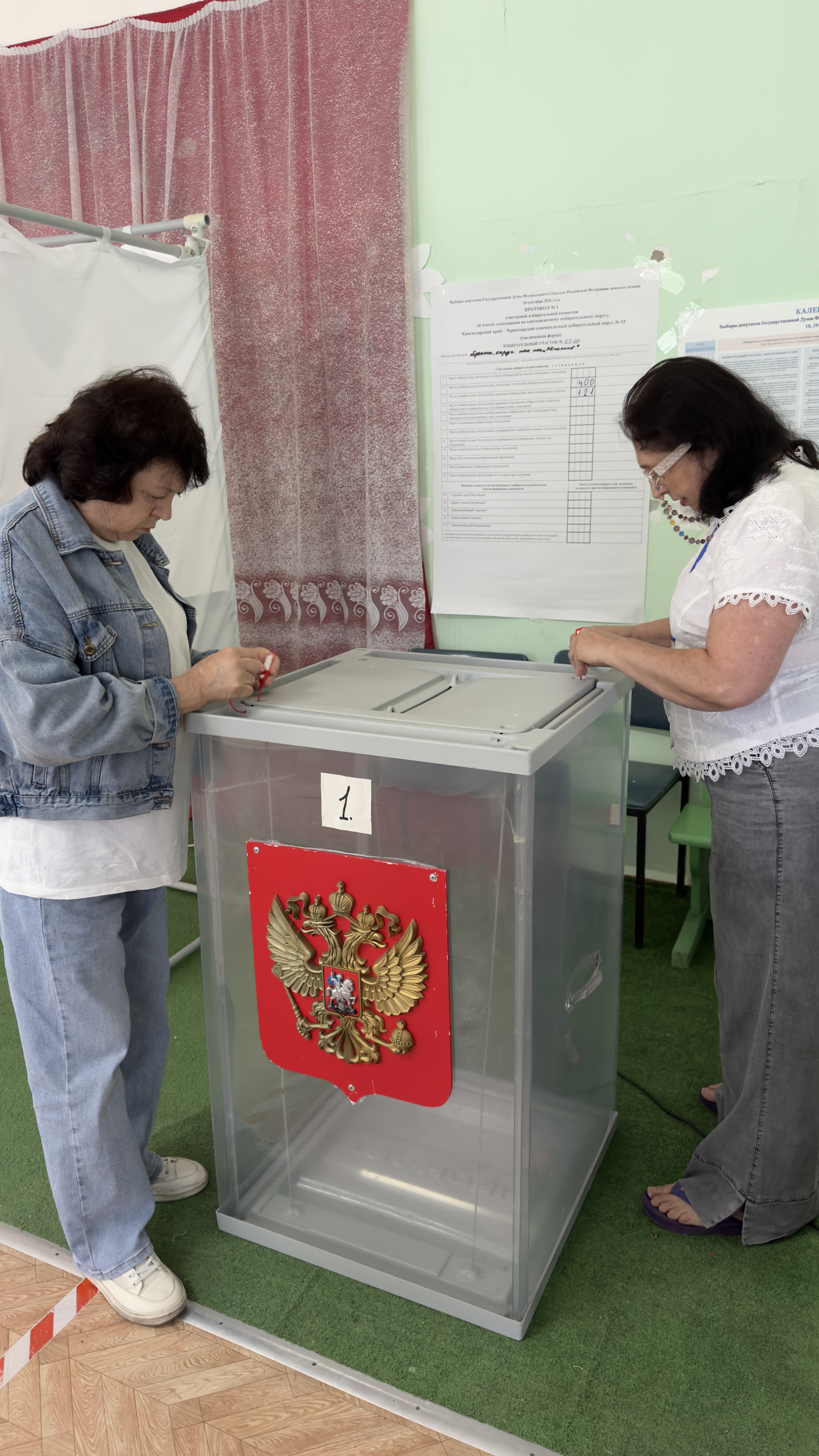 Сообщение — УИК №5329, Краснодарский край