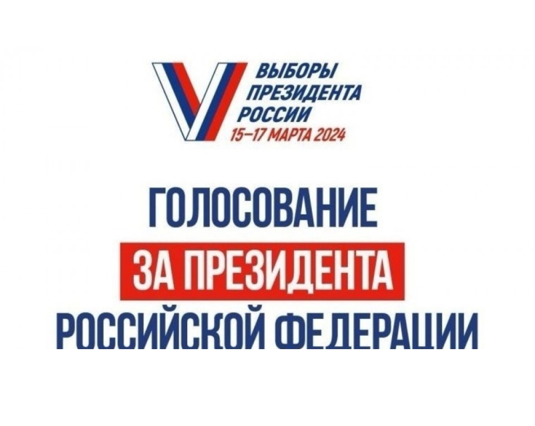 Сообщение наблюдателя — УИК №1127, Саратовская область