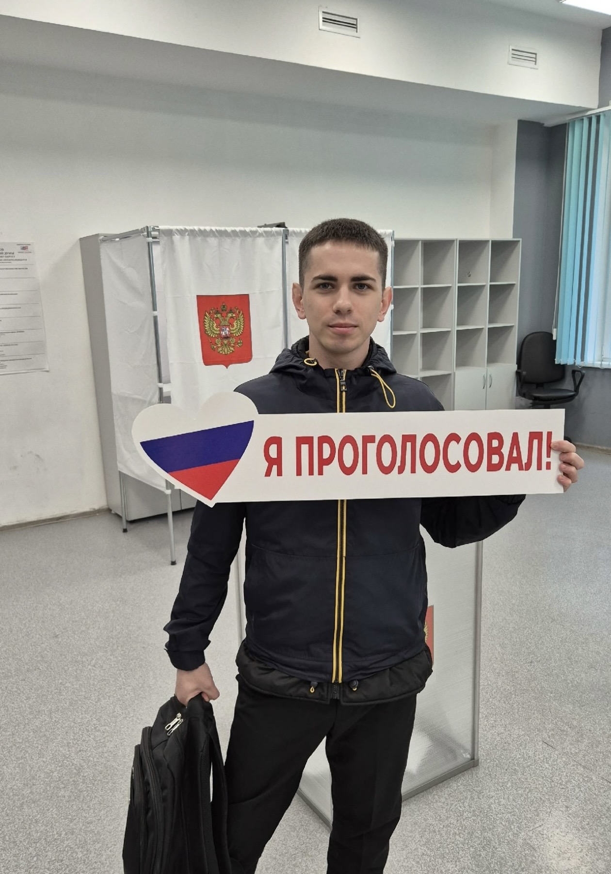 Сообщение — УИК №3639, Московская область