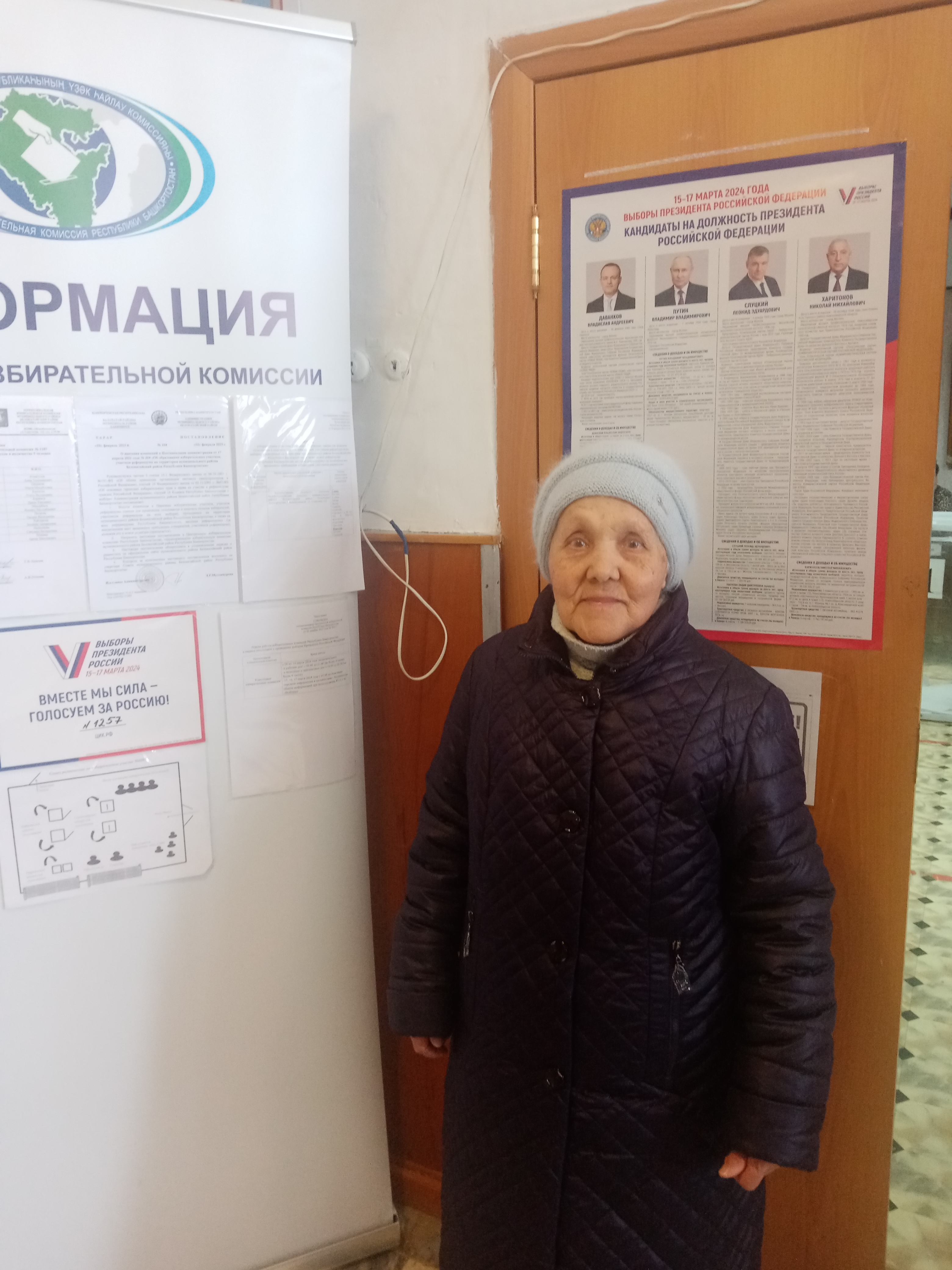 Сообщение наблюдателя — УИК №1257, Республика Башкортостан