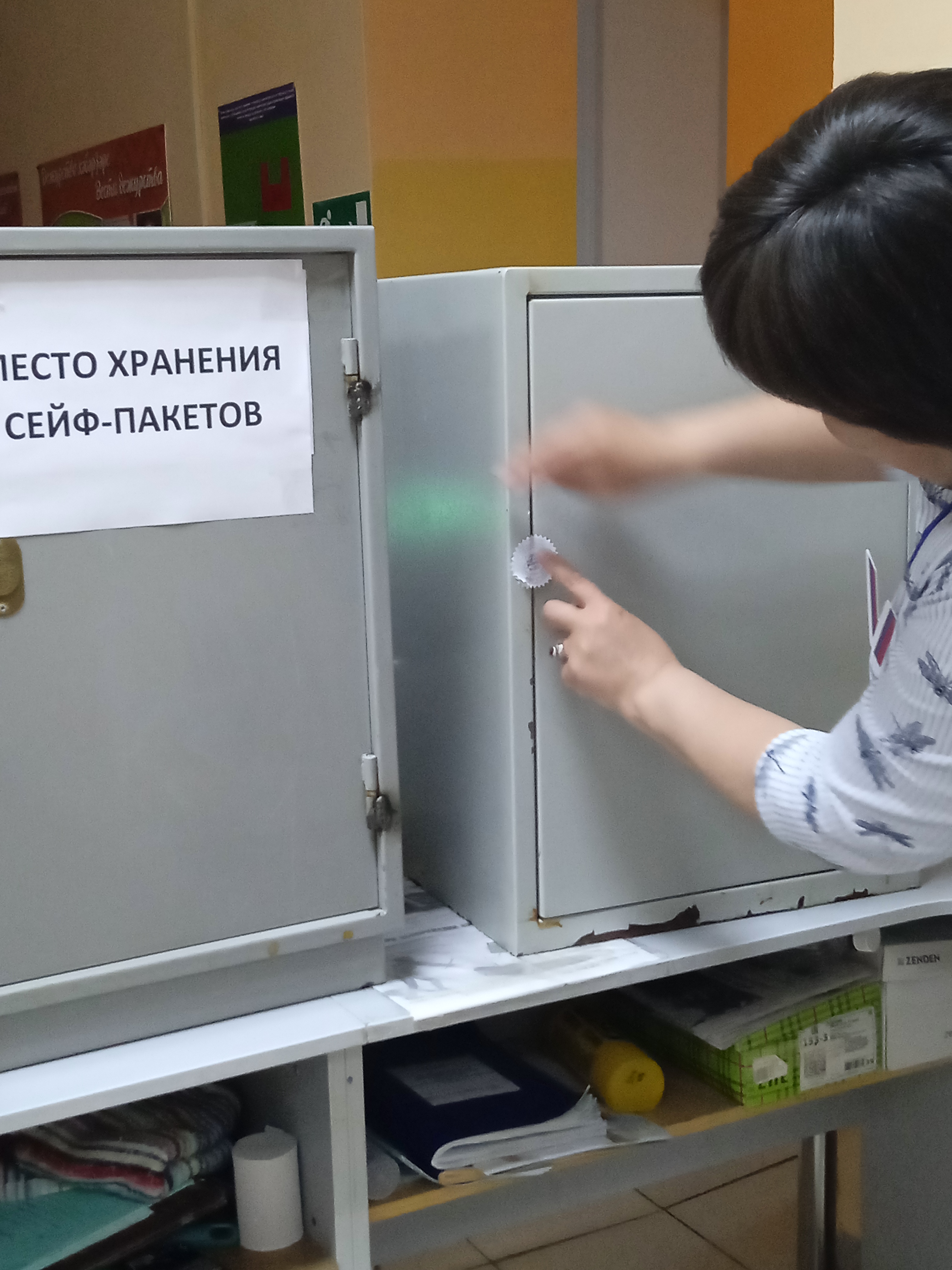 Сообщение наблюдателя — УИК №805, Республика Башкортостан