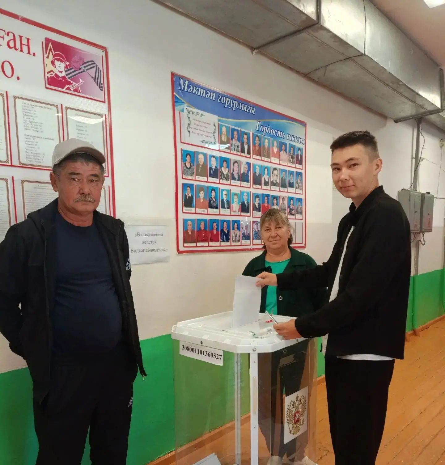 Сообщение — УИК №779, Республика Башкортостан