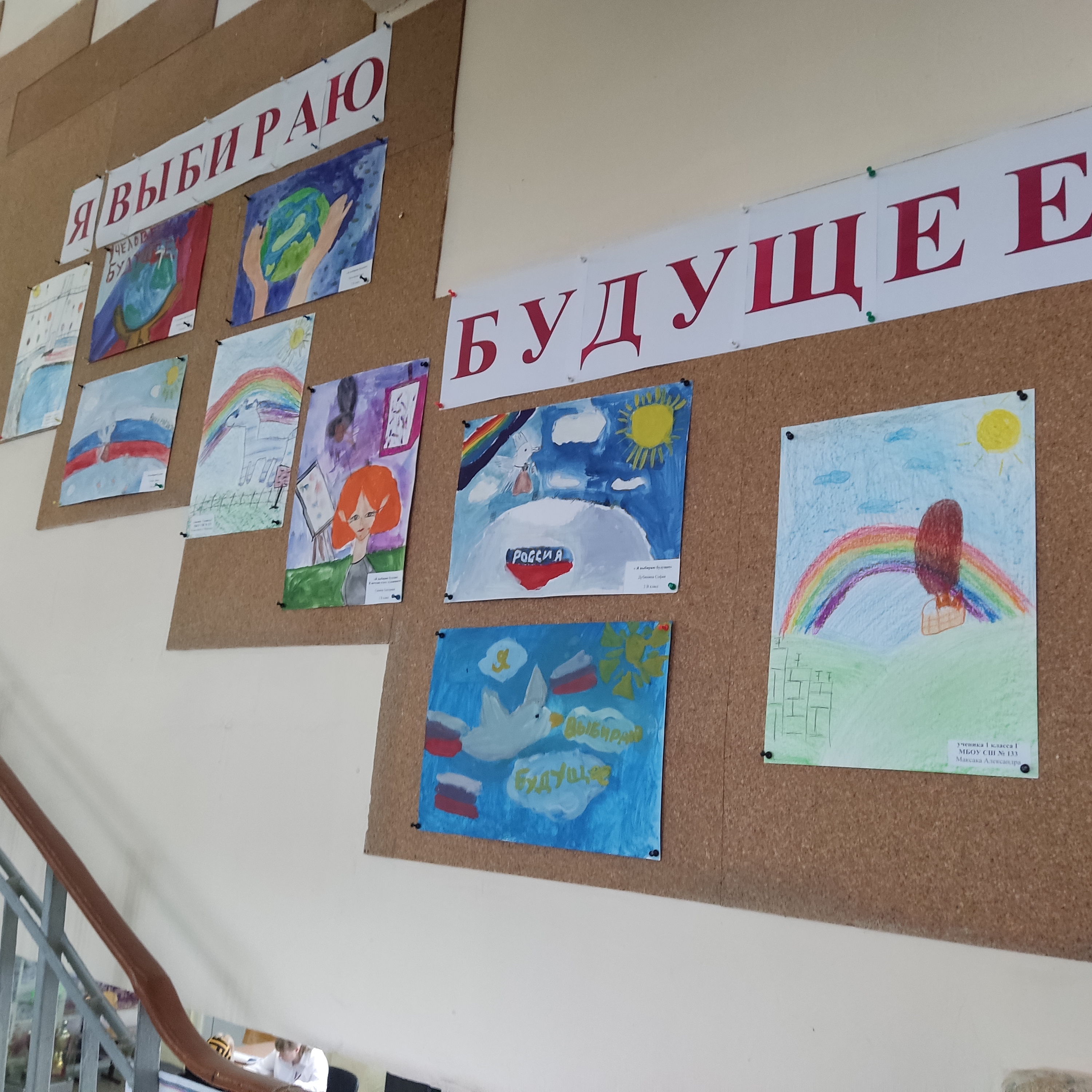 Сообщение наблюдателя — УИК №340, Красноярский край
