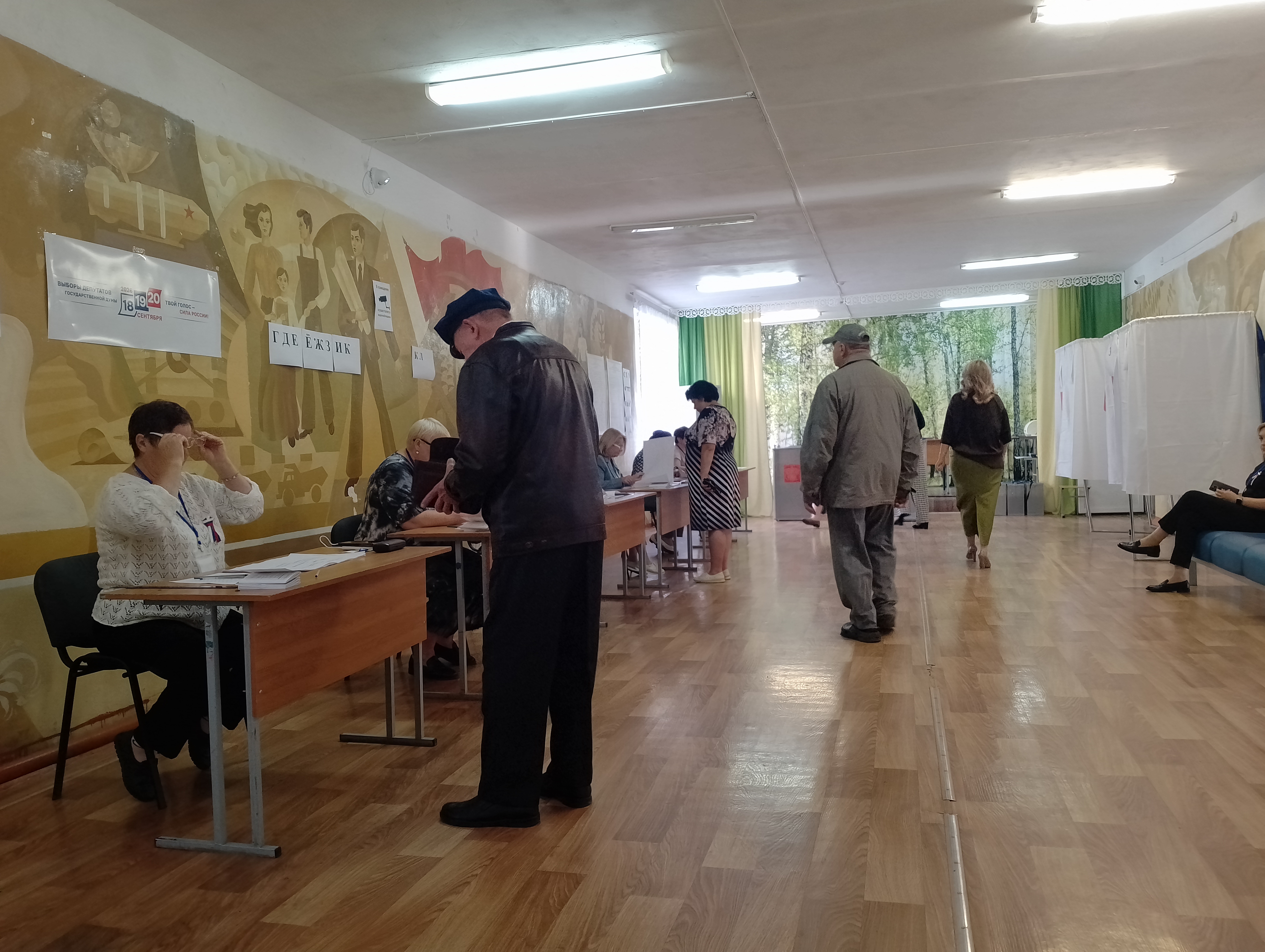 Сообщение — УИК №3019, Волгоградская область