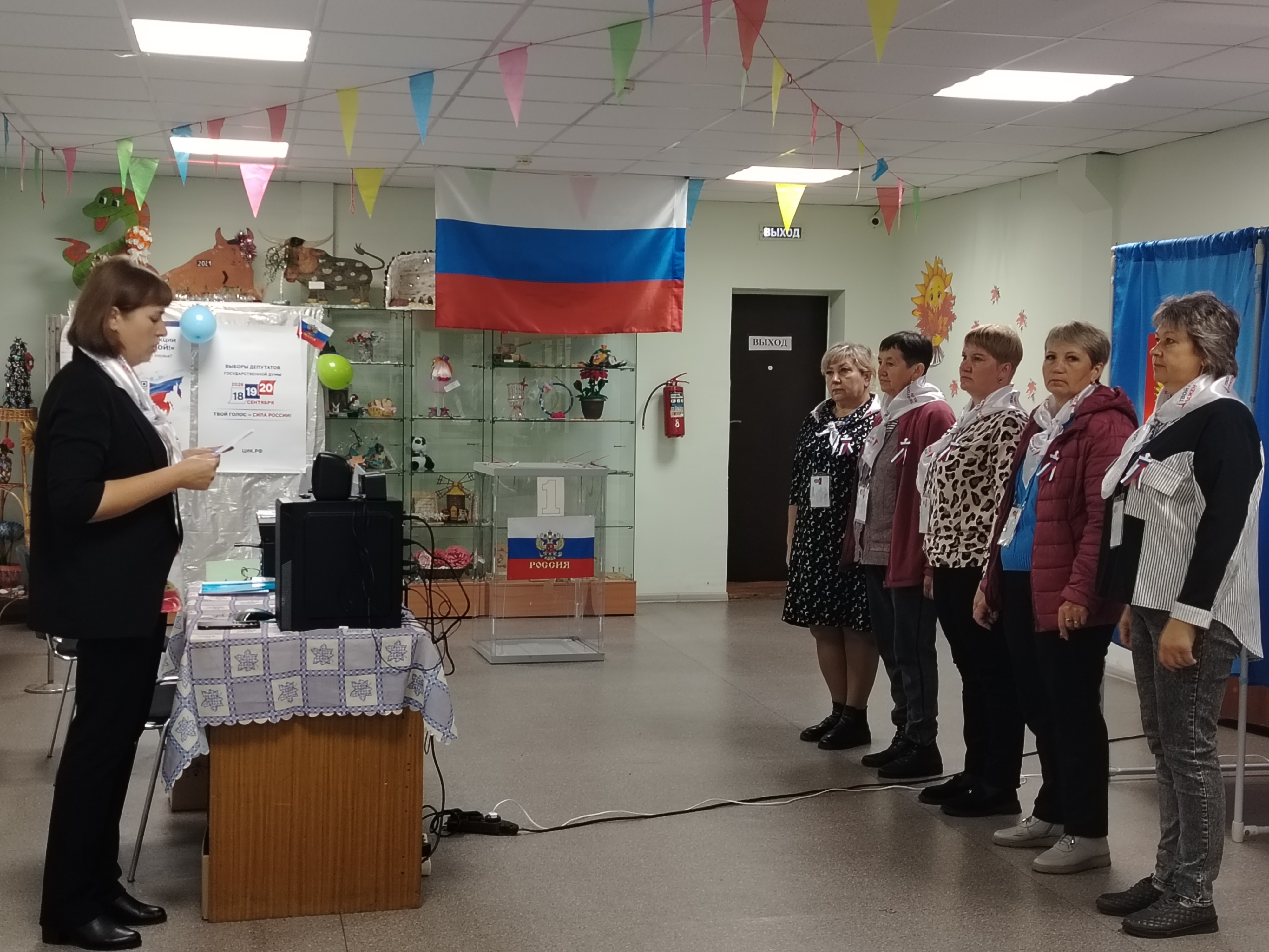 Сообщение — УИК №1314, Новосибирская область