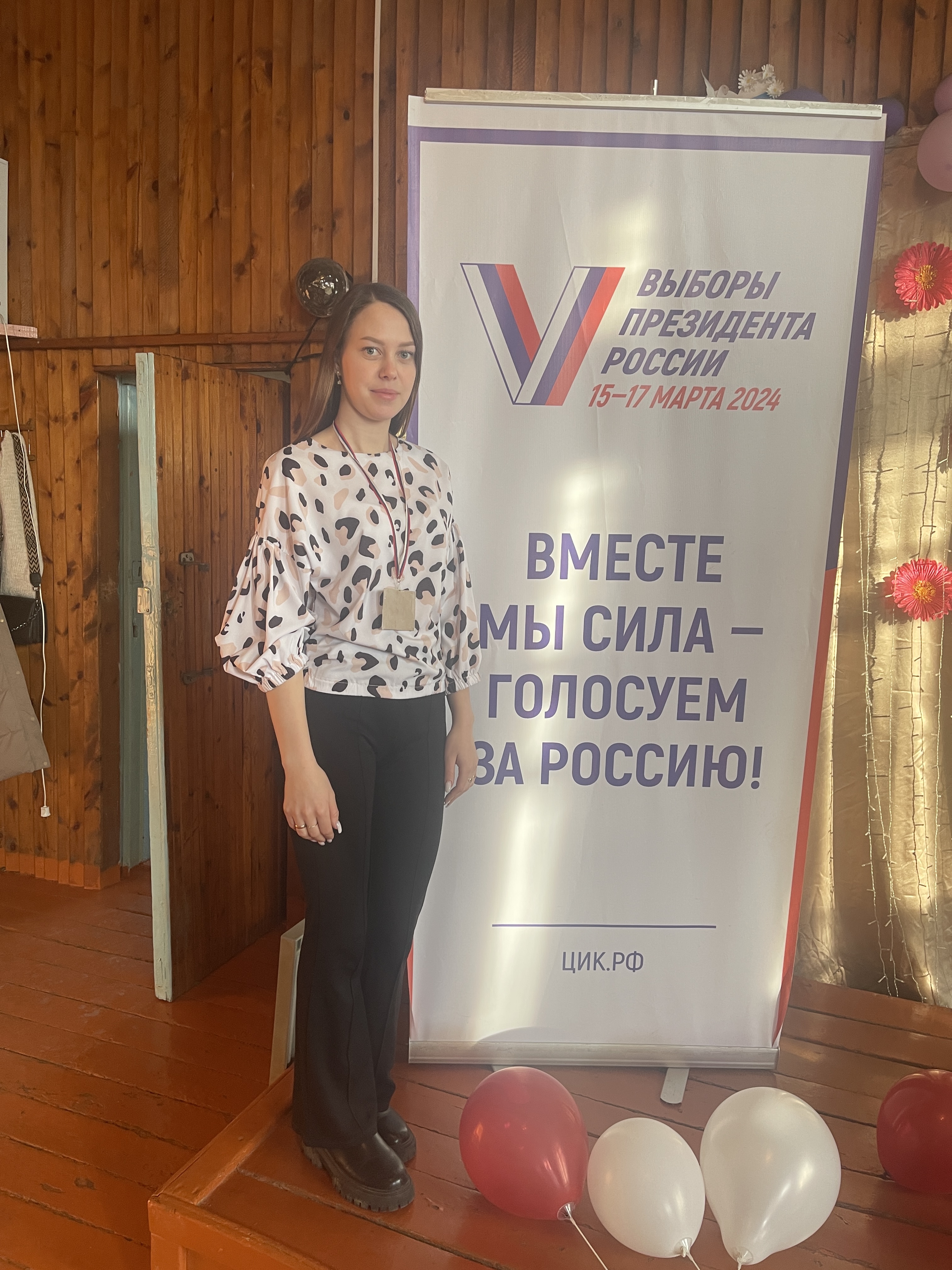 Сообщение наблюдателя — УИК №2910, Забайкальский край