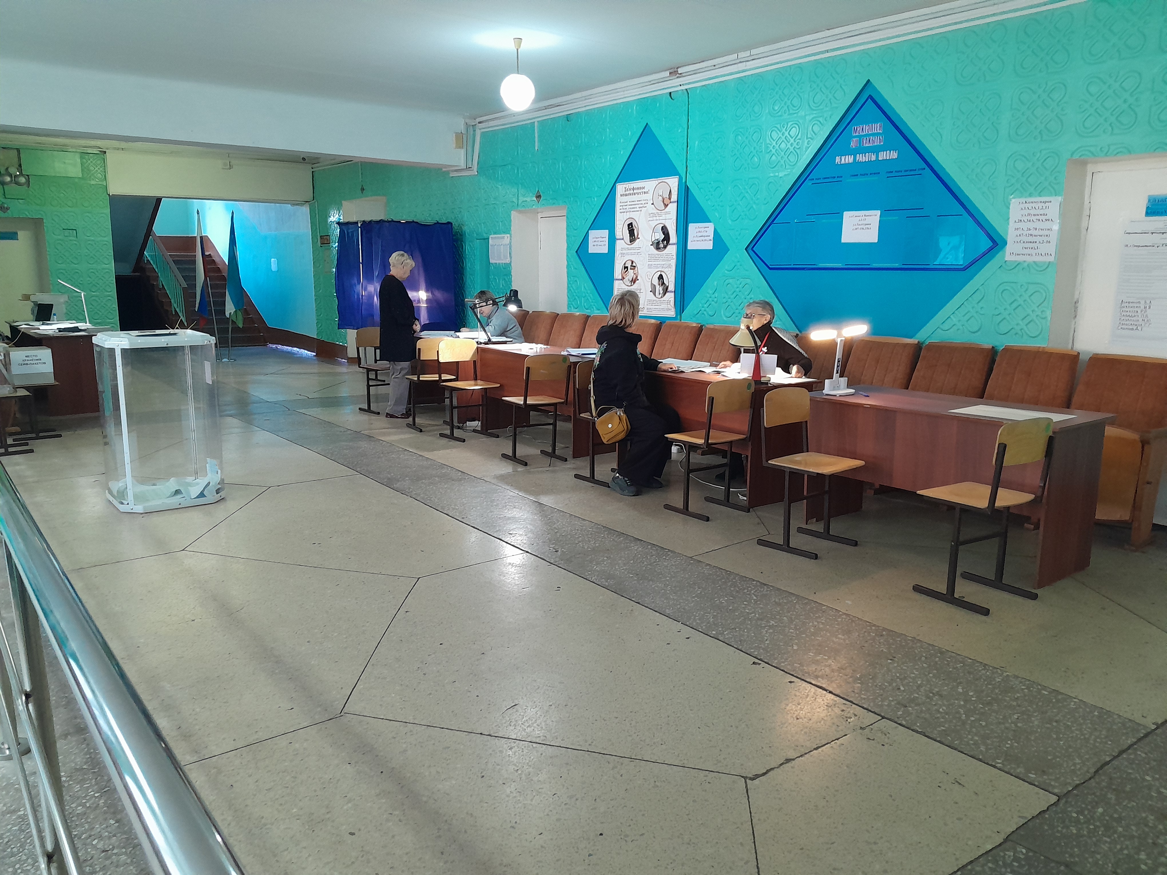 Сообщение — УИК №661, Республика Башкортостан