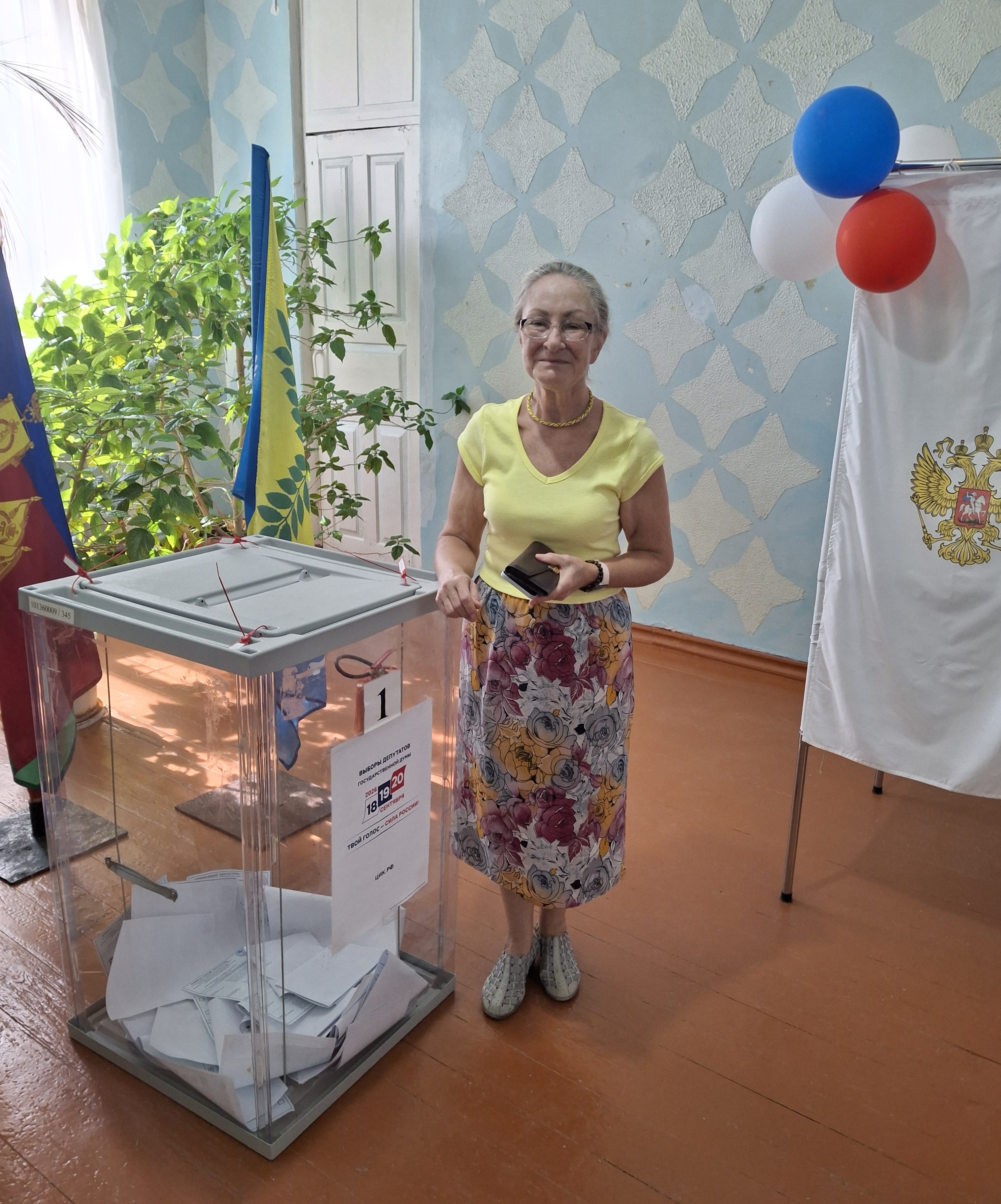 Сообщение — УИК №1320, Краснодарский край