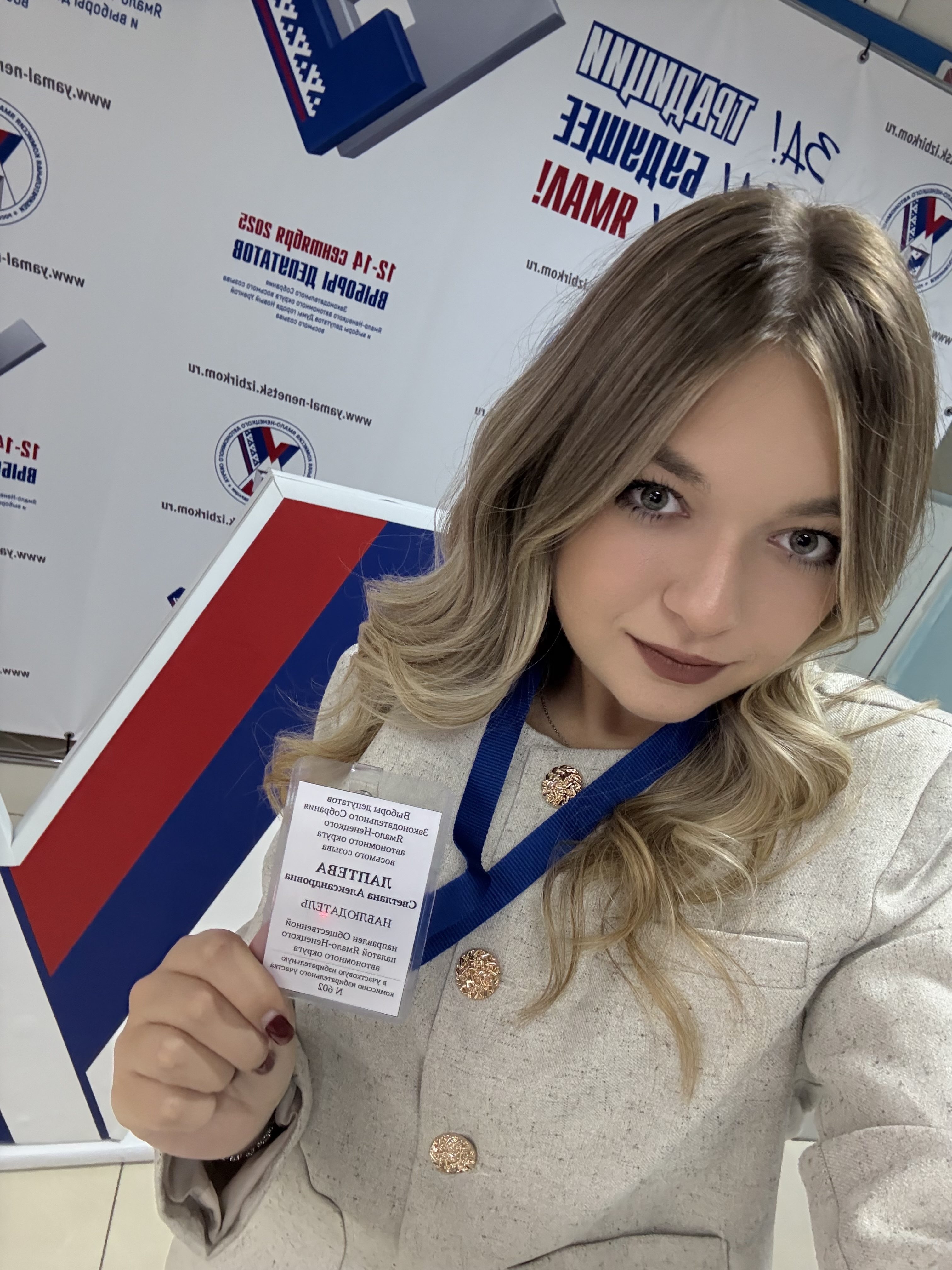 Сообщение наблюдателя — УИК №602, Ямало-Ненецкий АО