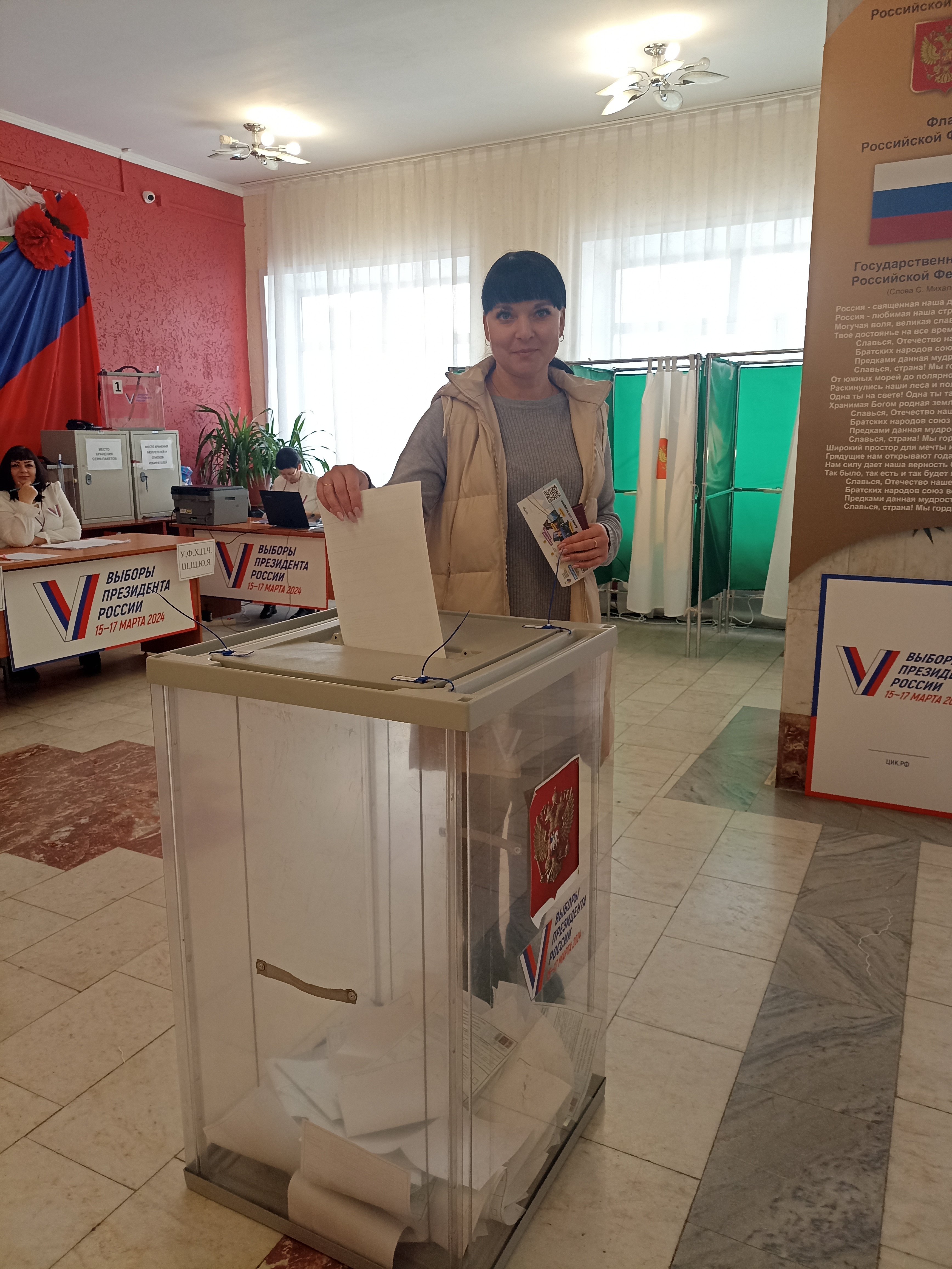 Сообщение наблюдателя — УИК №202, Республика Алтай