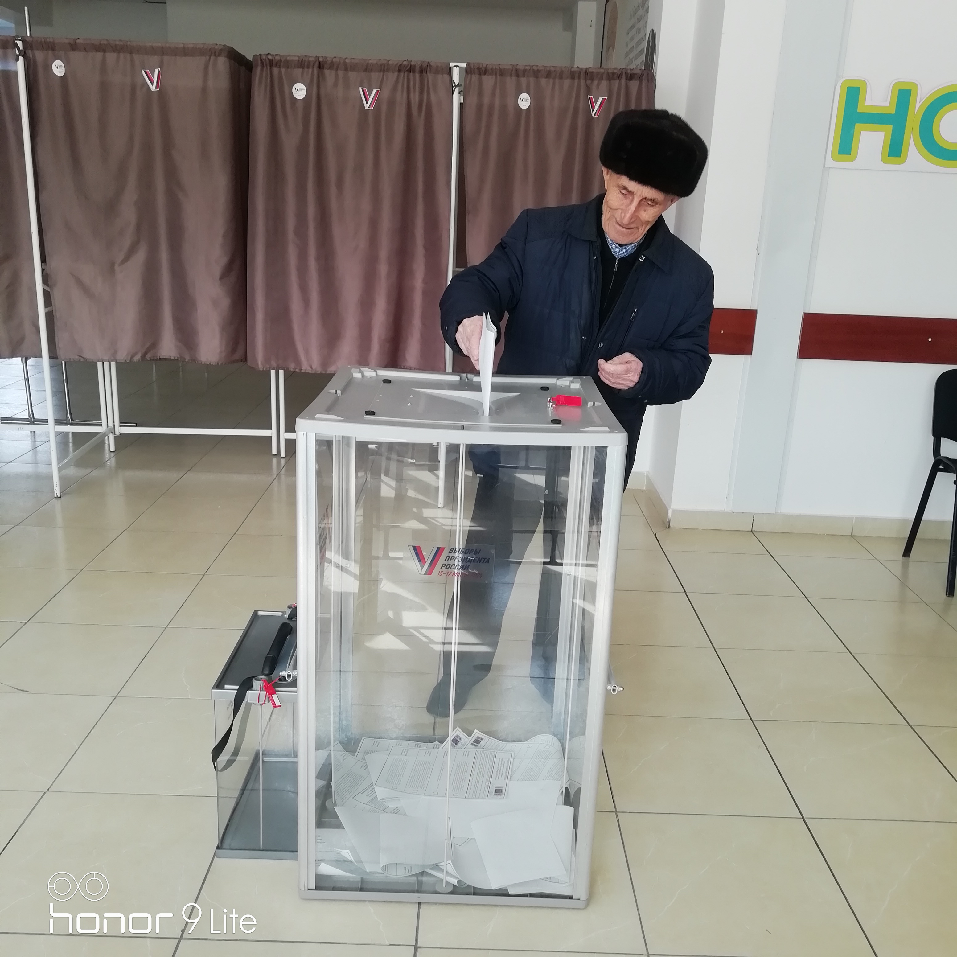 Сообщение наблюдателя — УИК №608, Республика Ингушетия