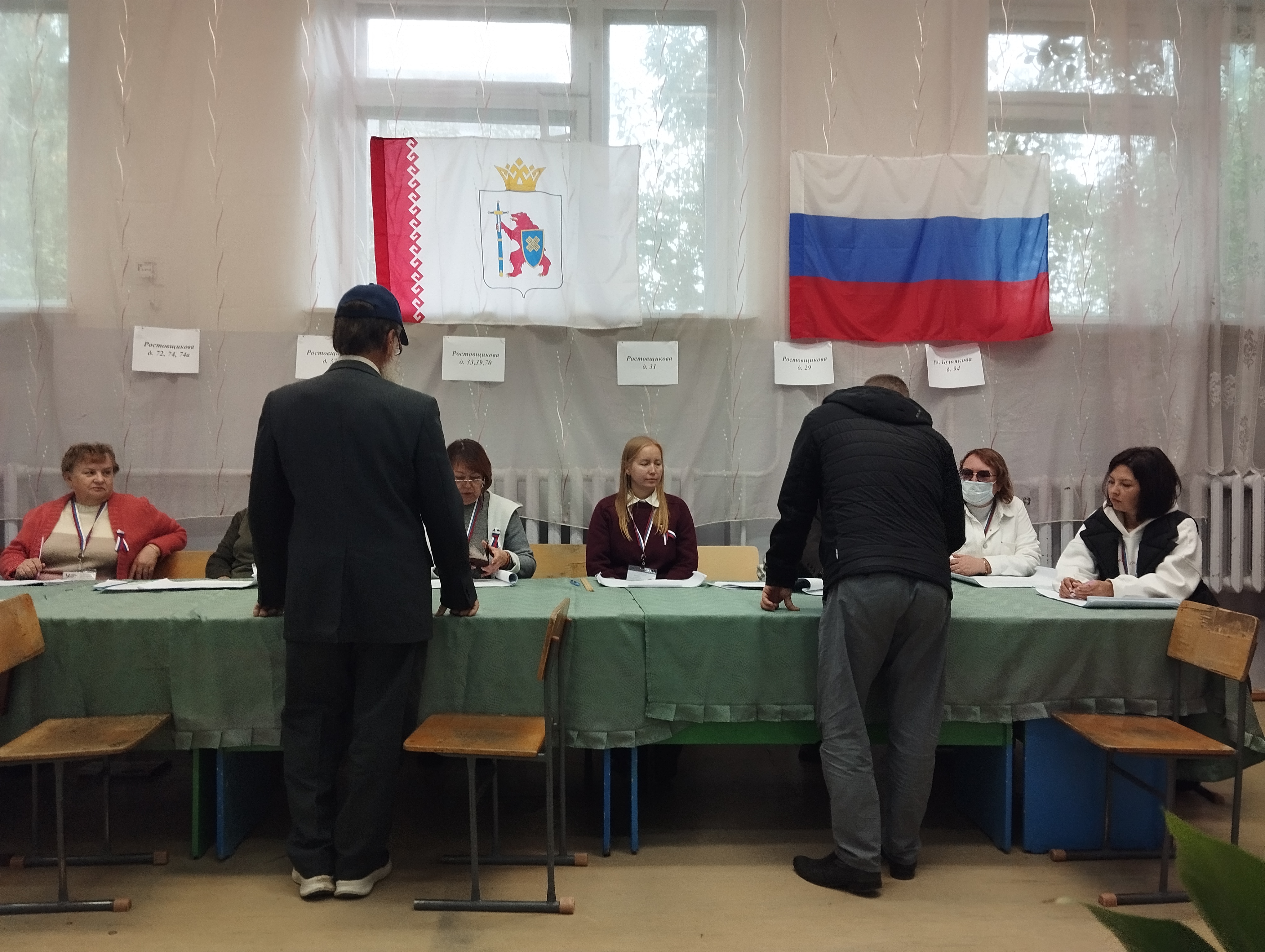 Сообщение — УИК №235, Республика Марий Эл