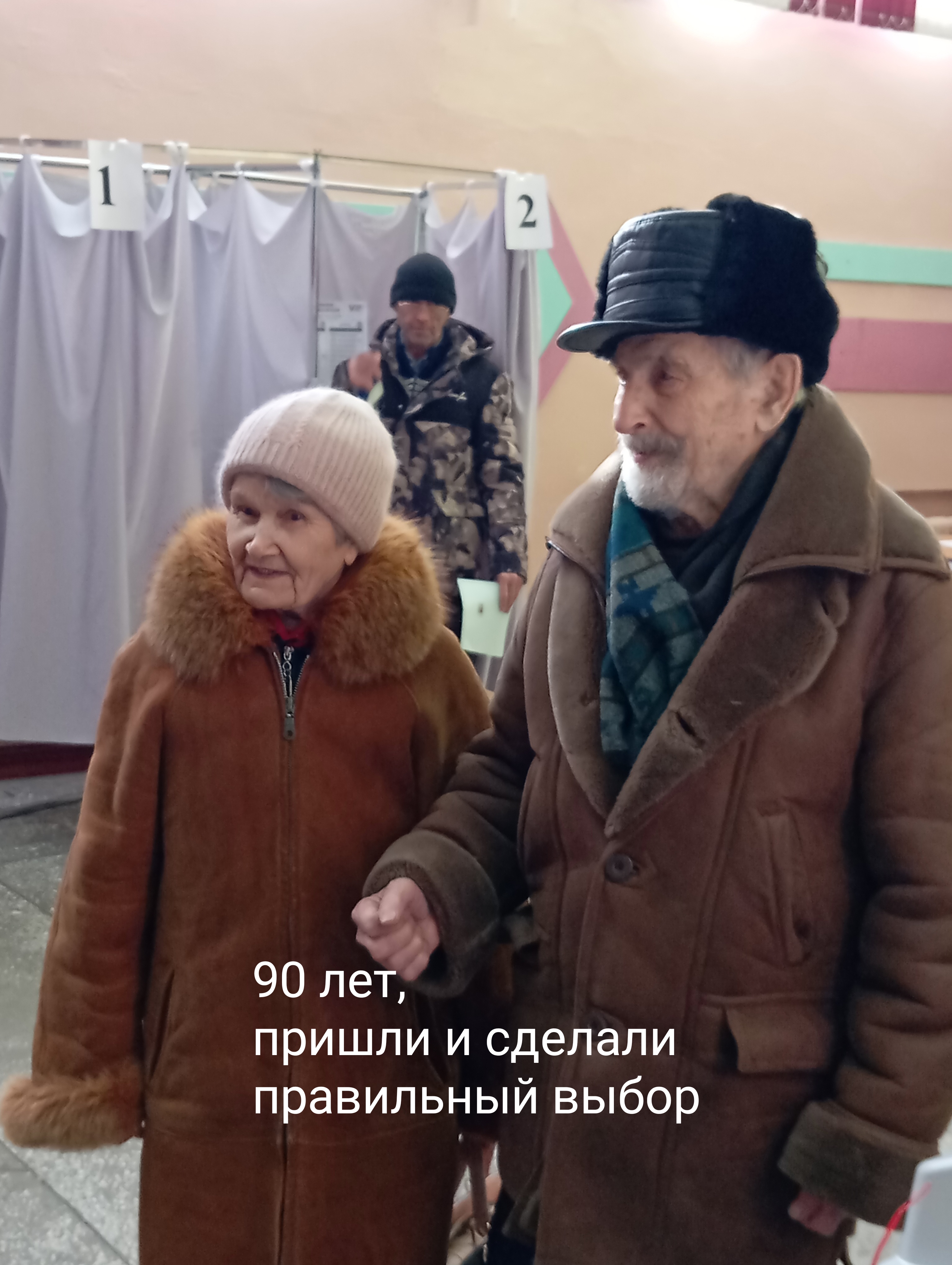 Сообщение наблюдателя — УИК №150, Алтайский край