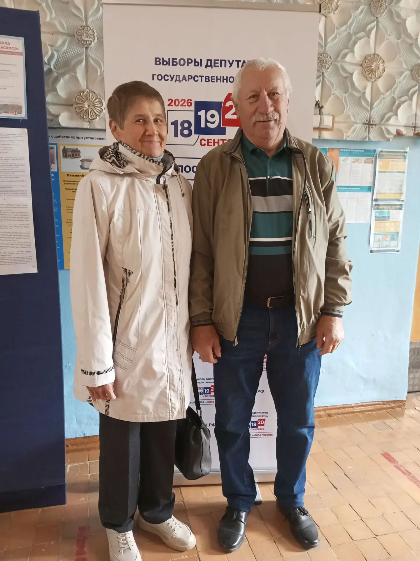 Сообщение — УИК №245, Республика Коми