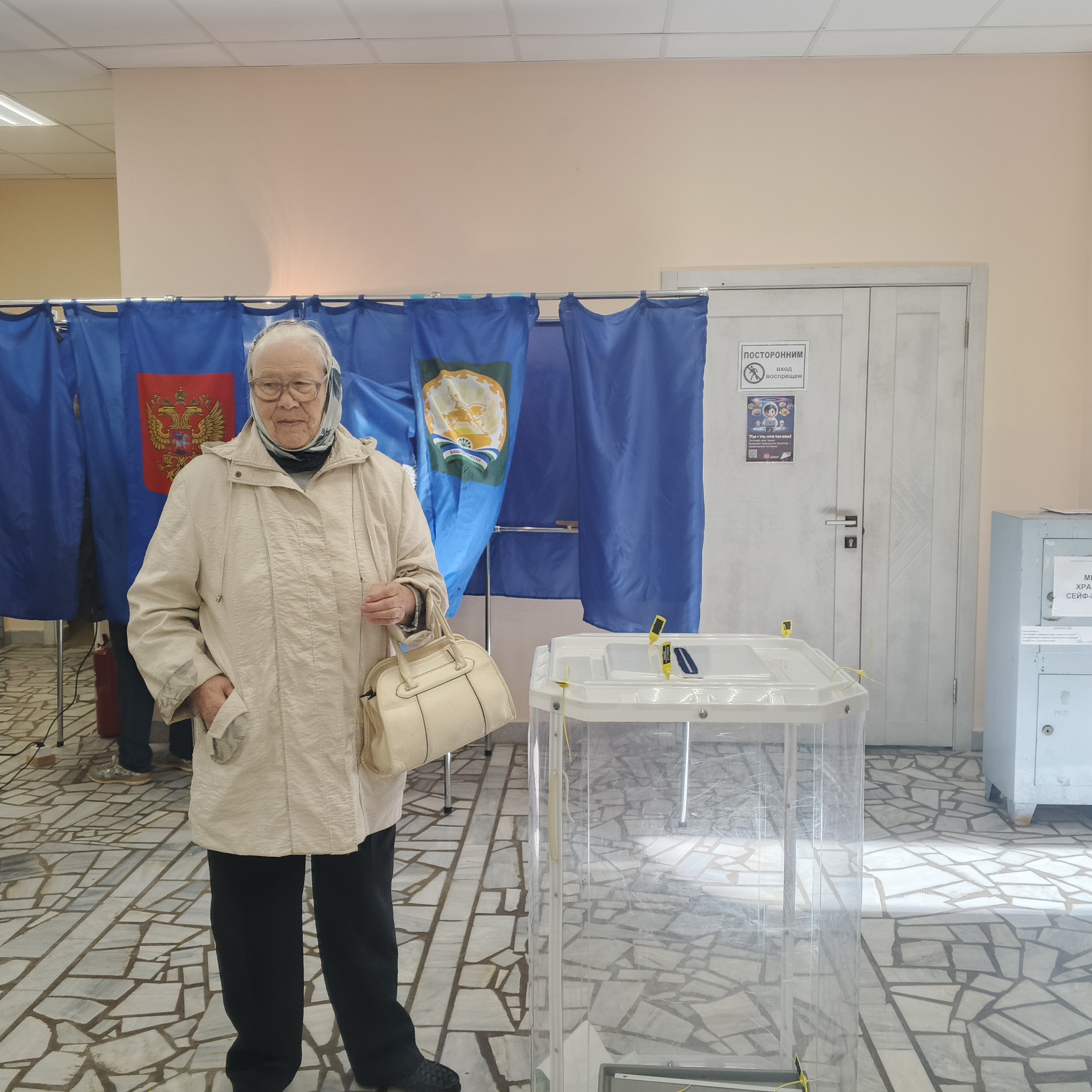 Сообщение — УИК №2743, Республика Башкортостан
